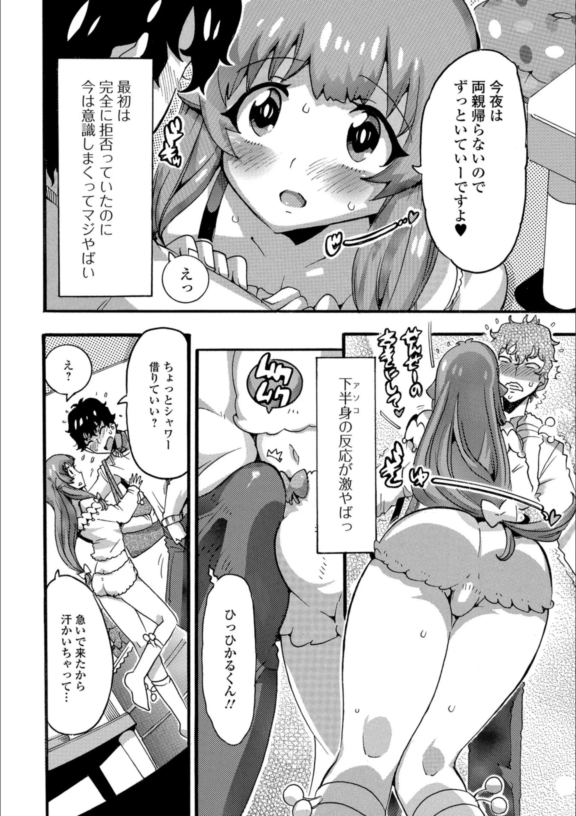 サンプル 2