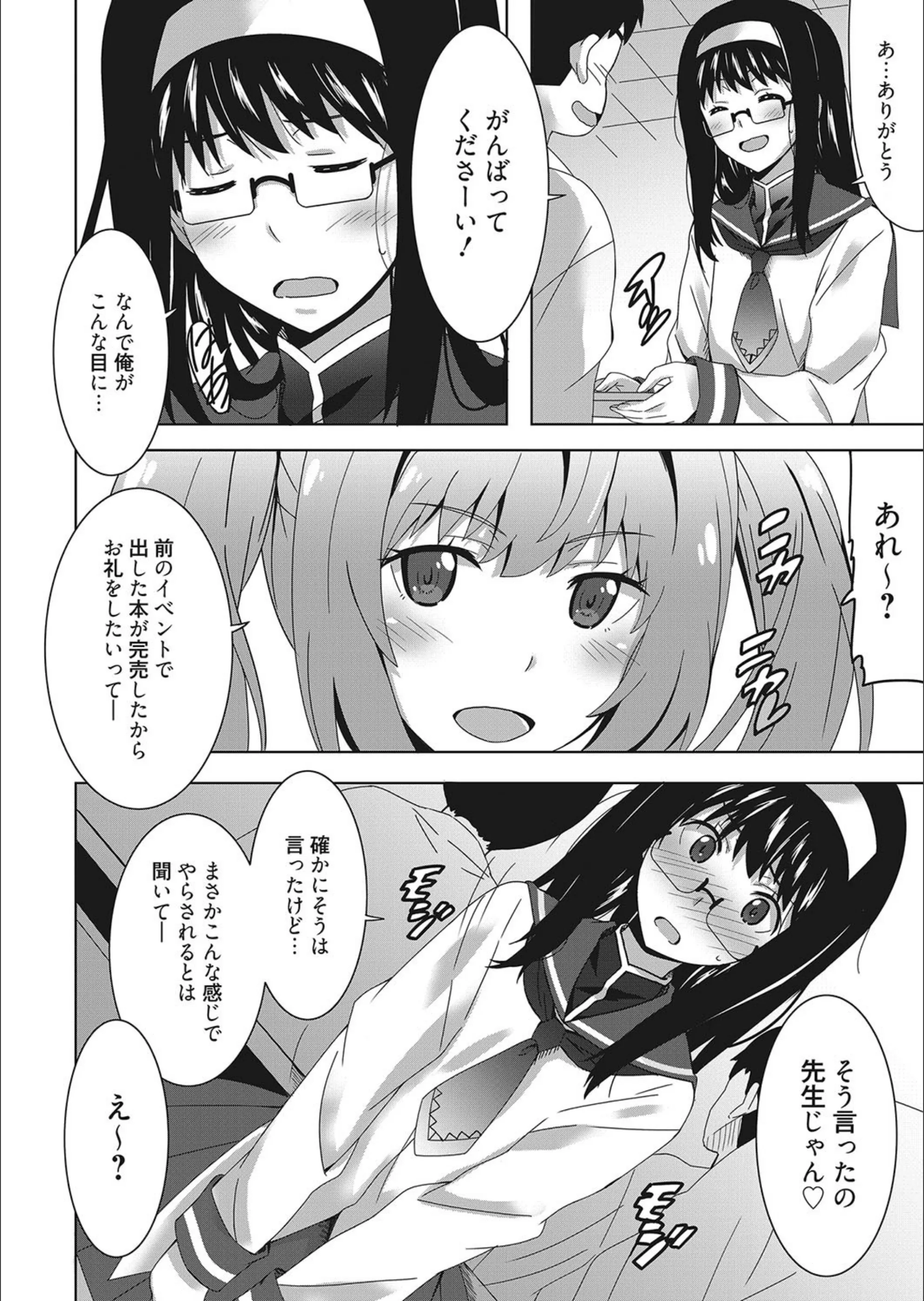 サンプル 2