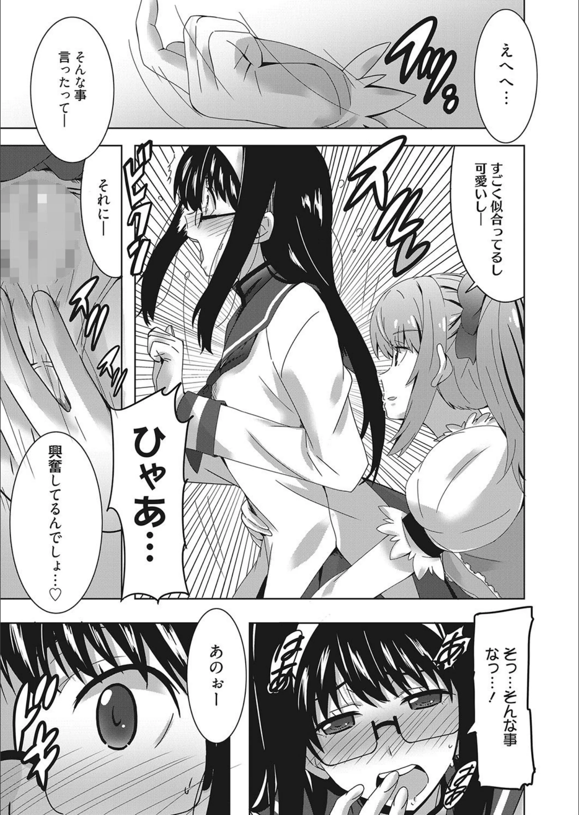サンプル 3