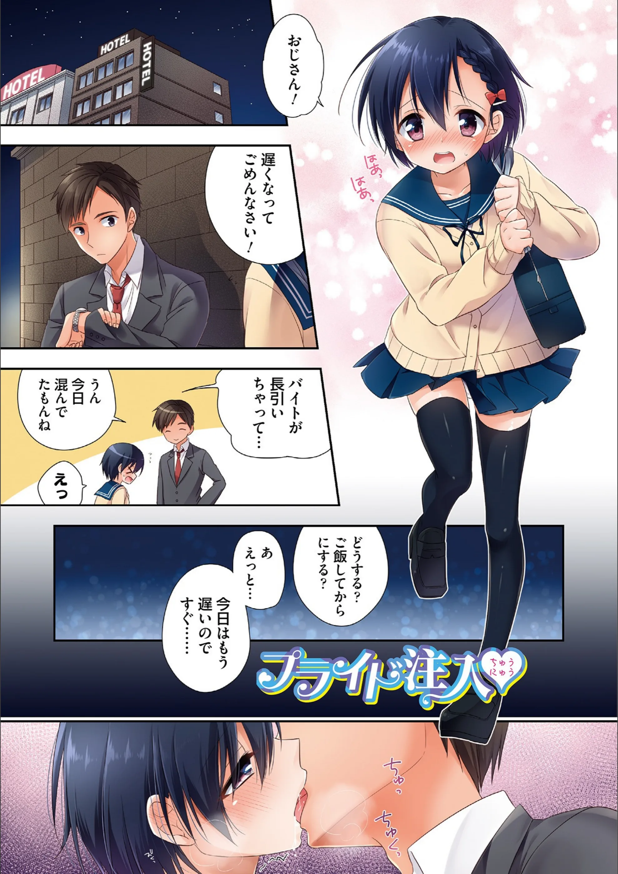 サンプル 7