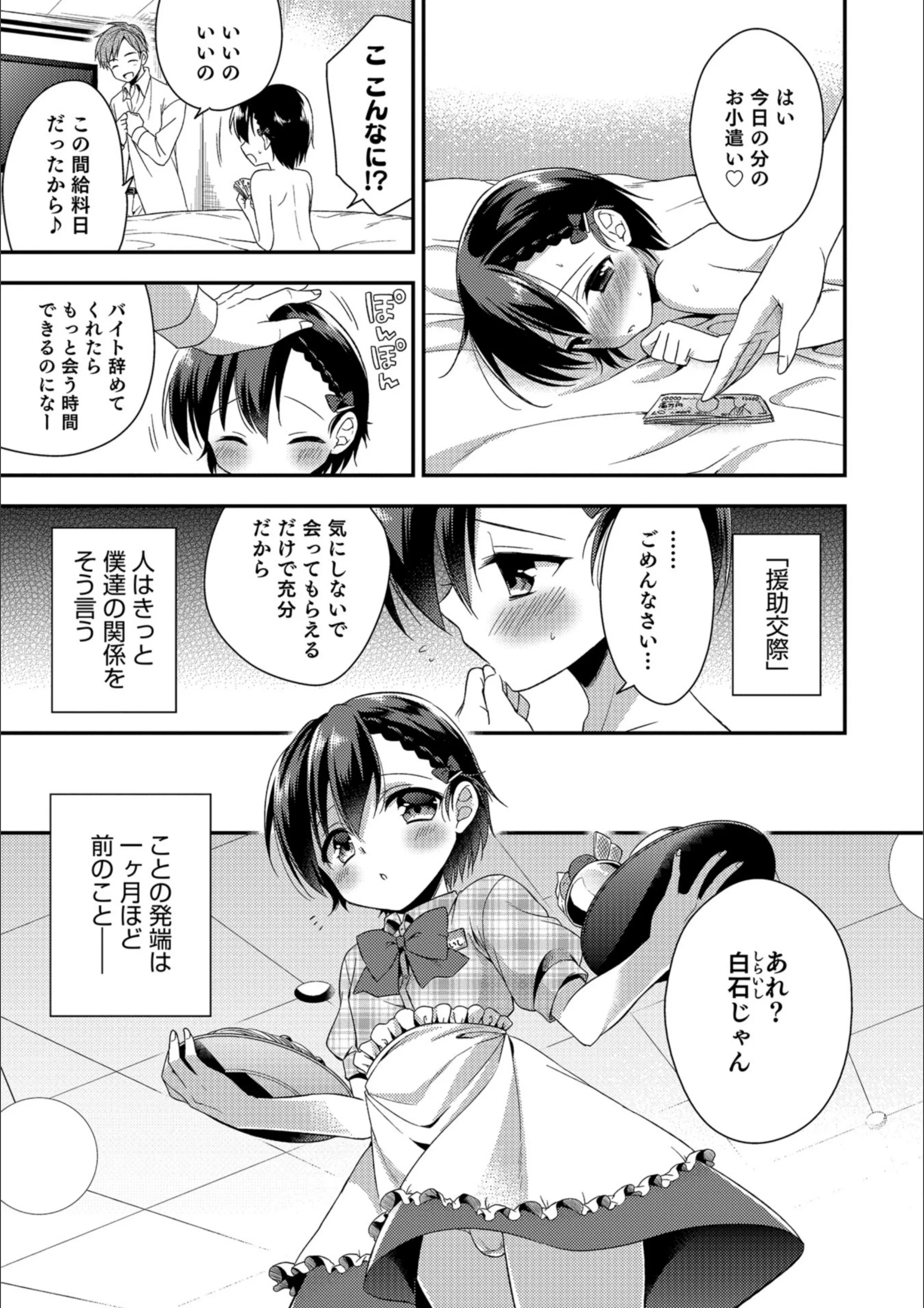 サンプル 11