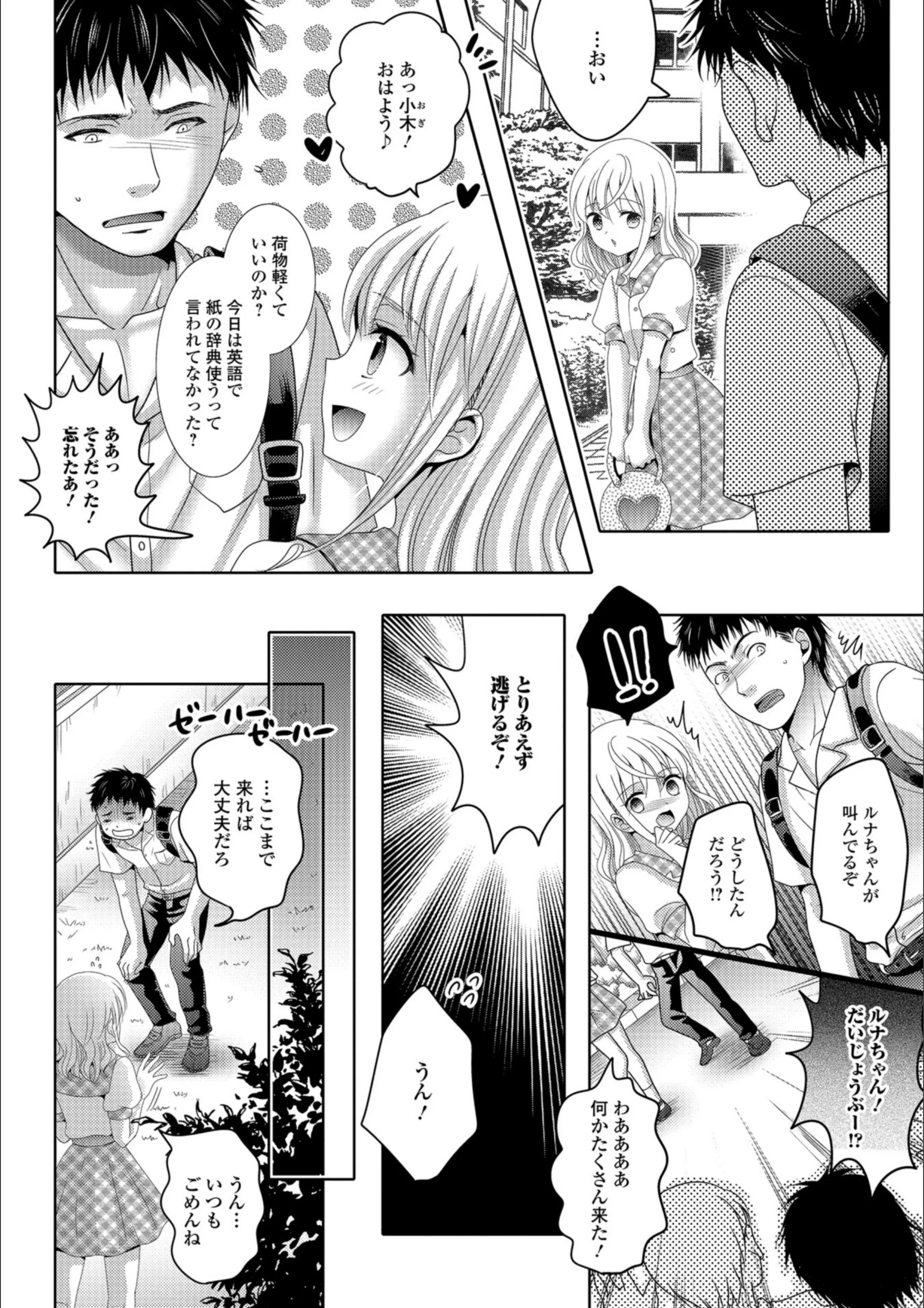 サンプル 2