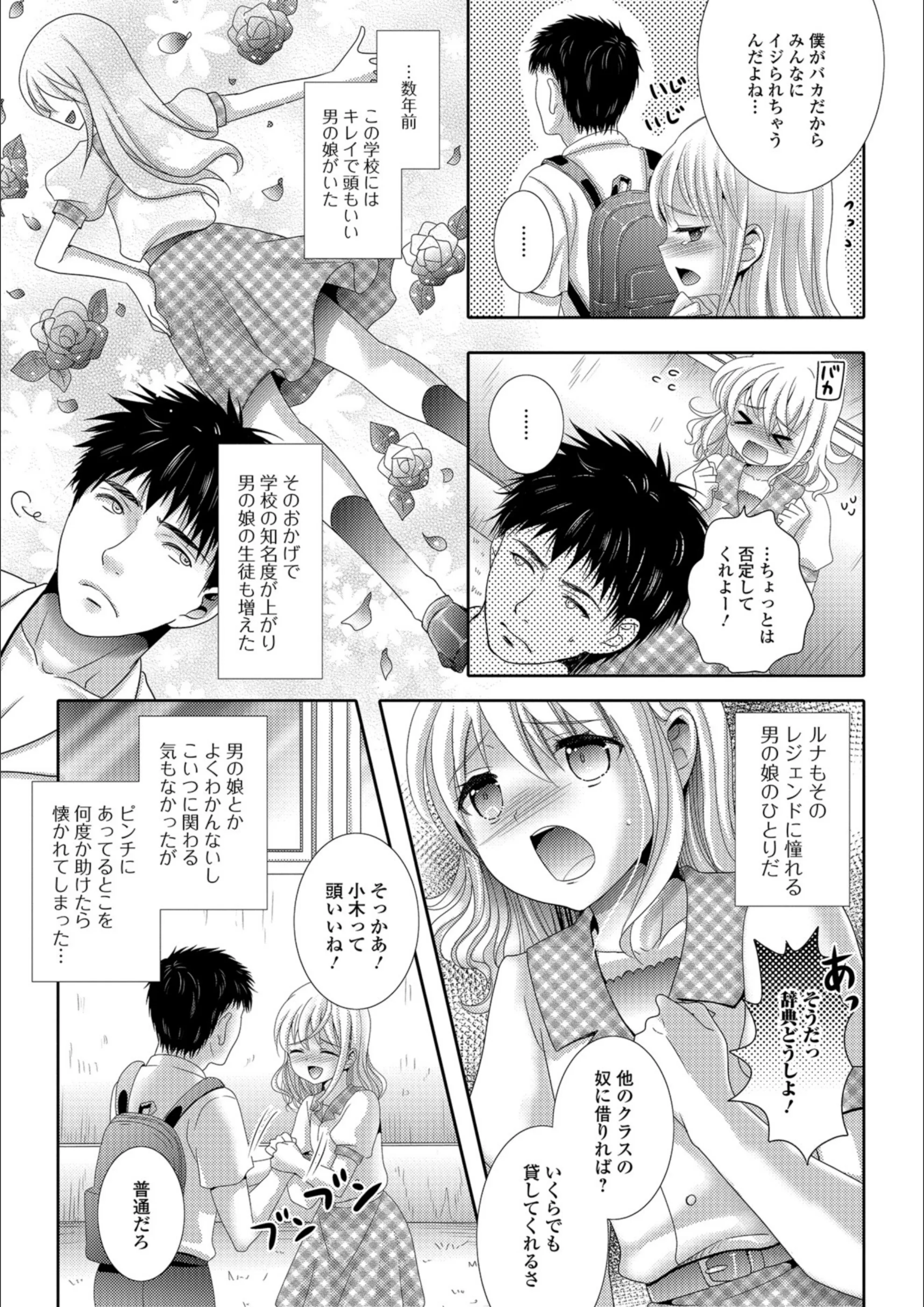 サンプル 3