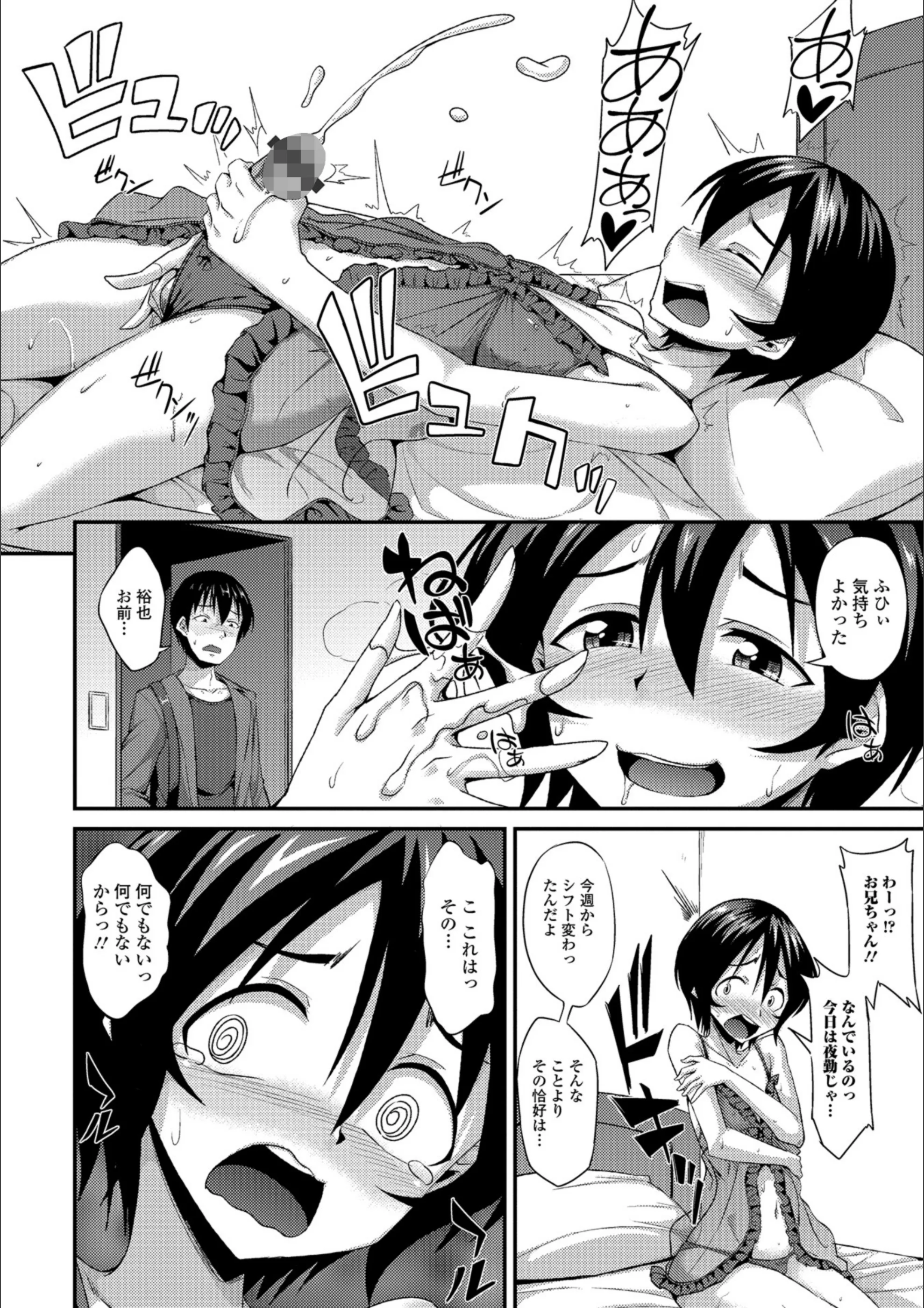 サンプル 2