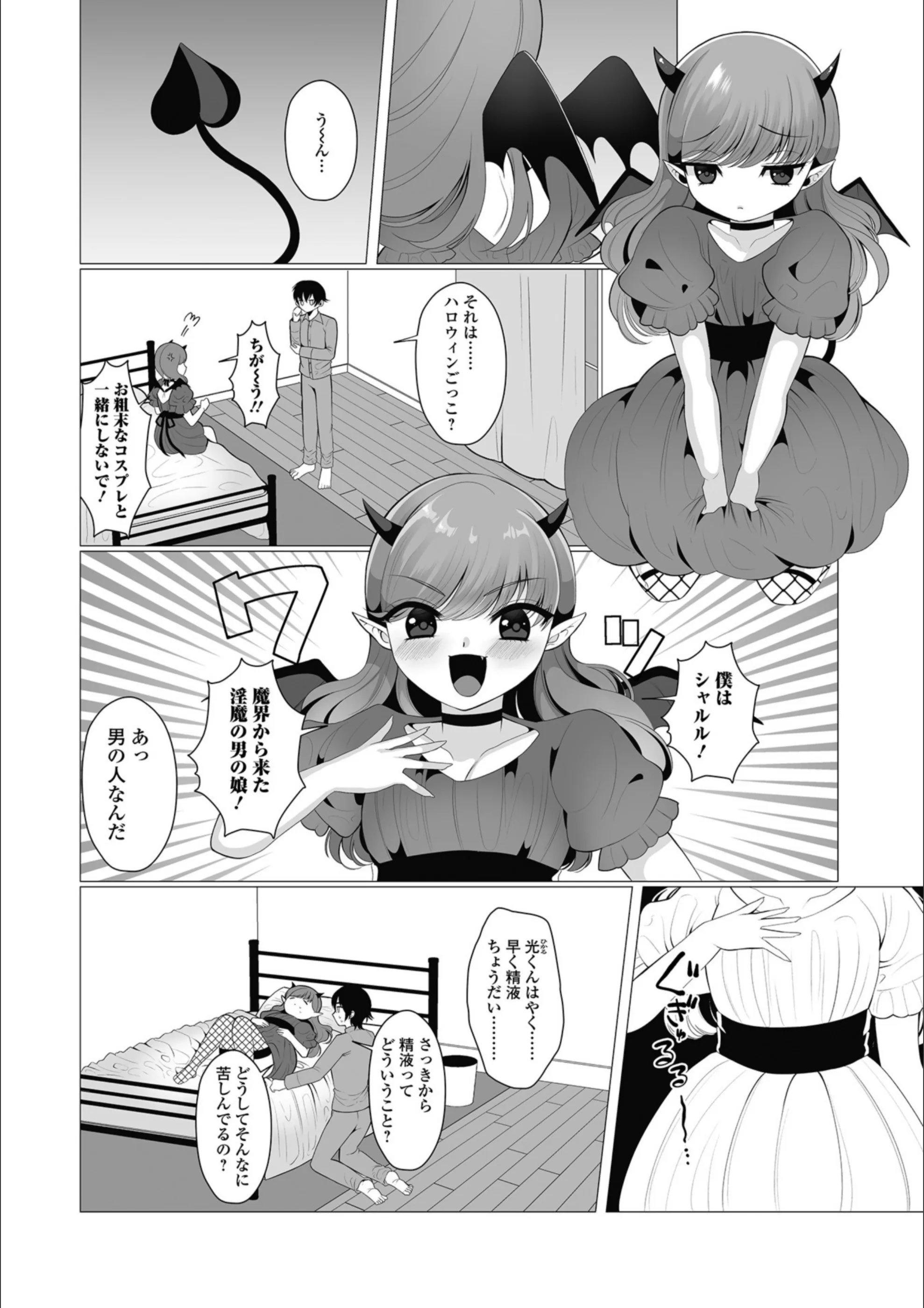 サンプル 2
