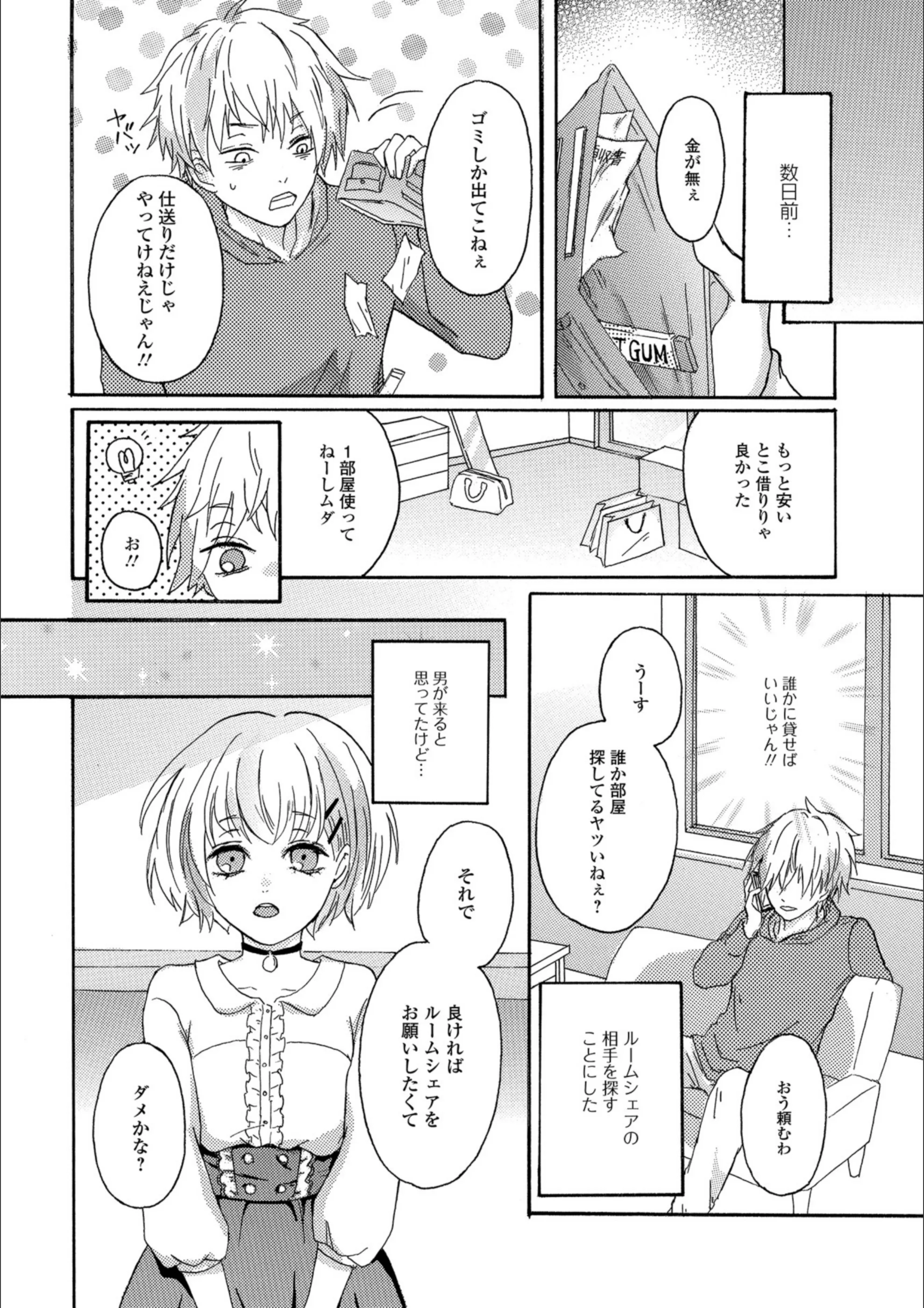 サンプル 2