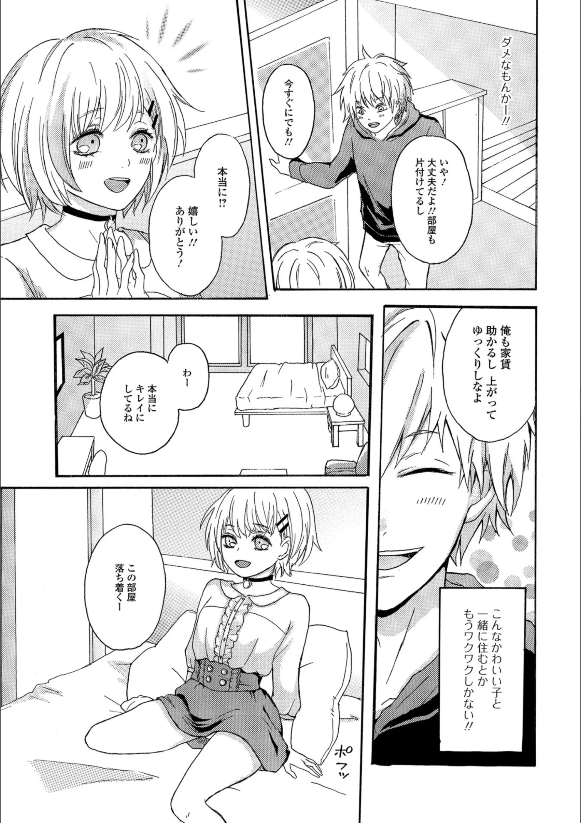 サンプル 3