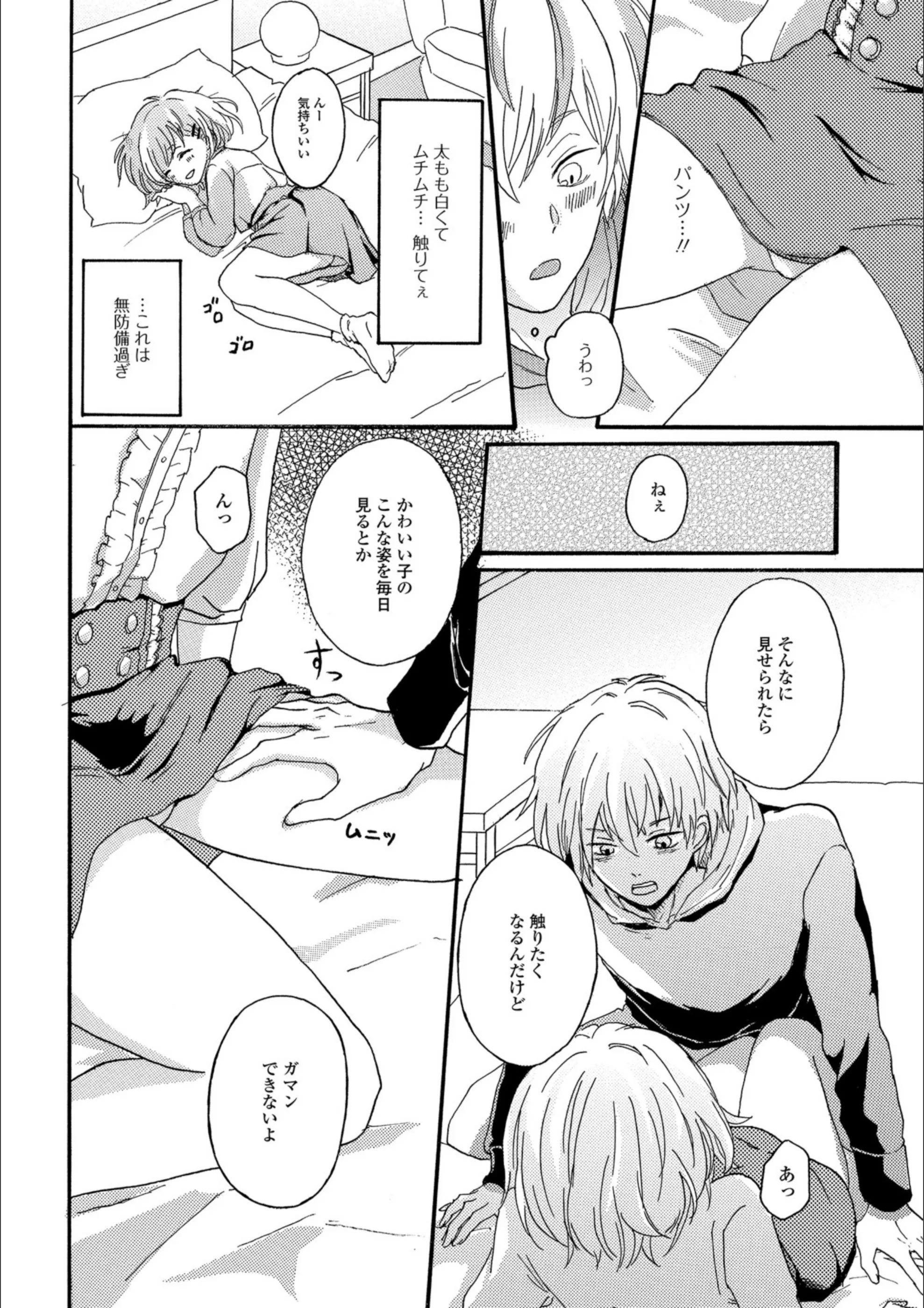 サンプル 4