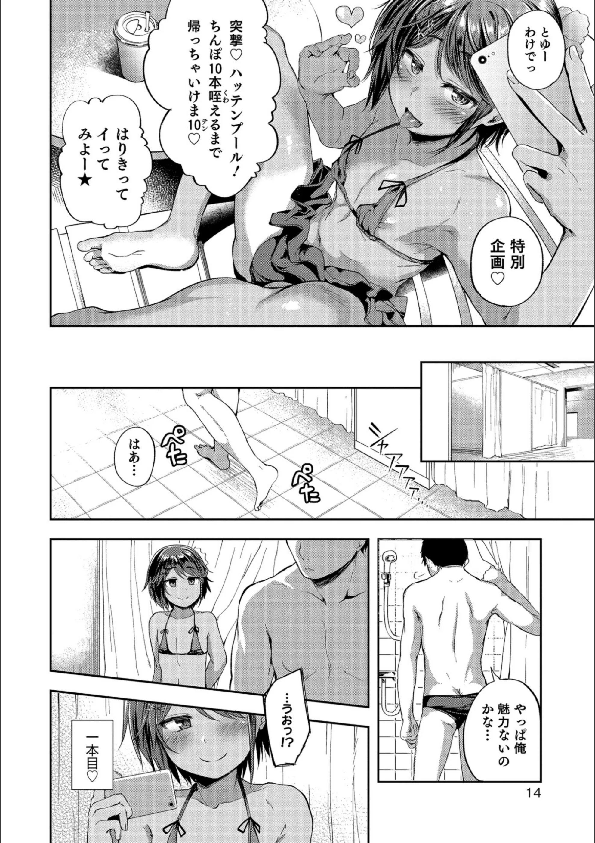 サンプル 2