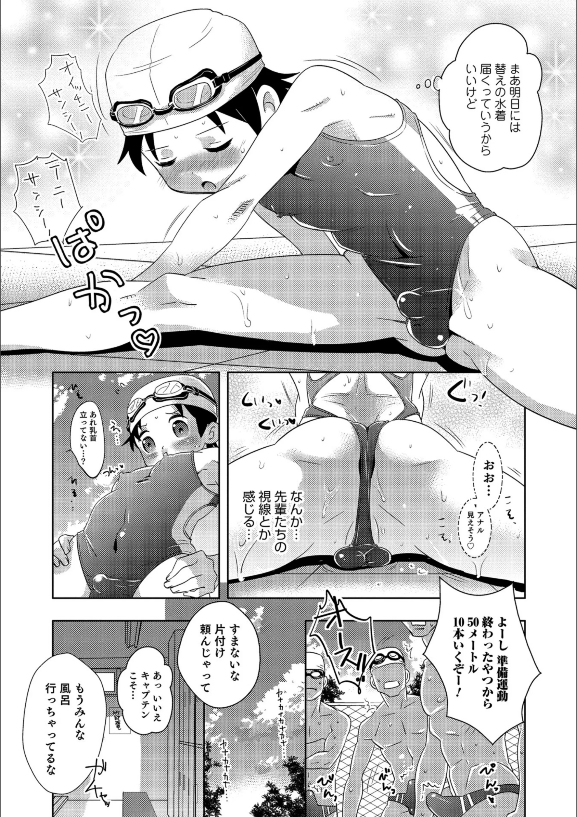 サンプル 2