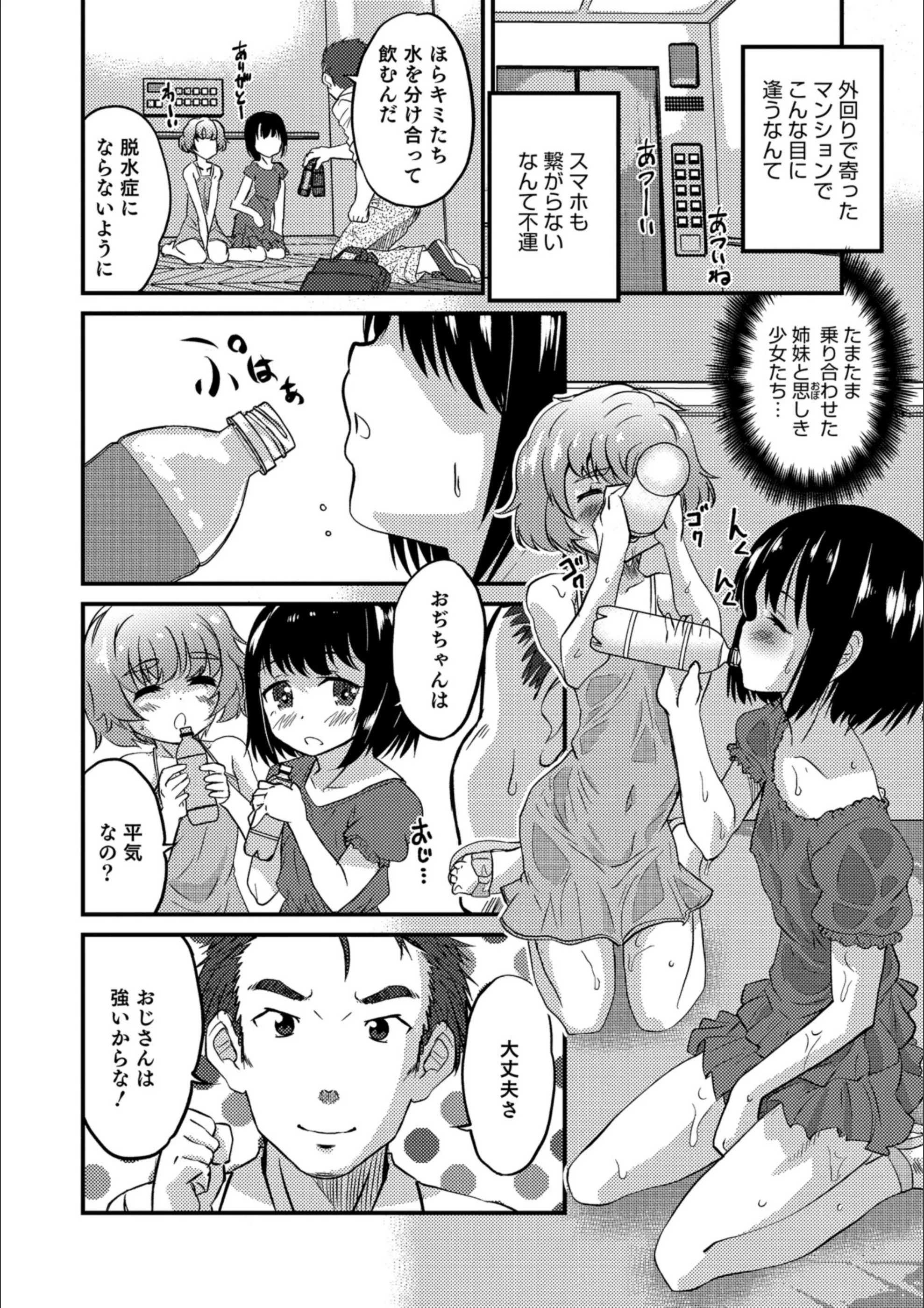 サンプル 2