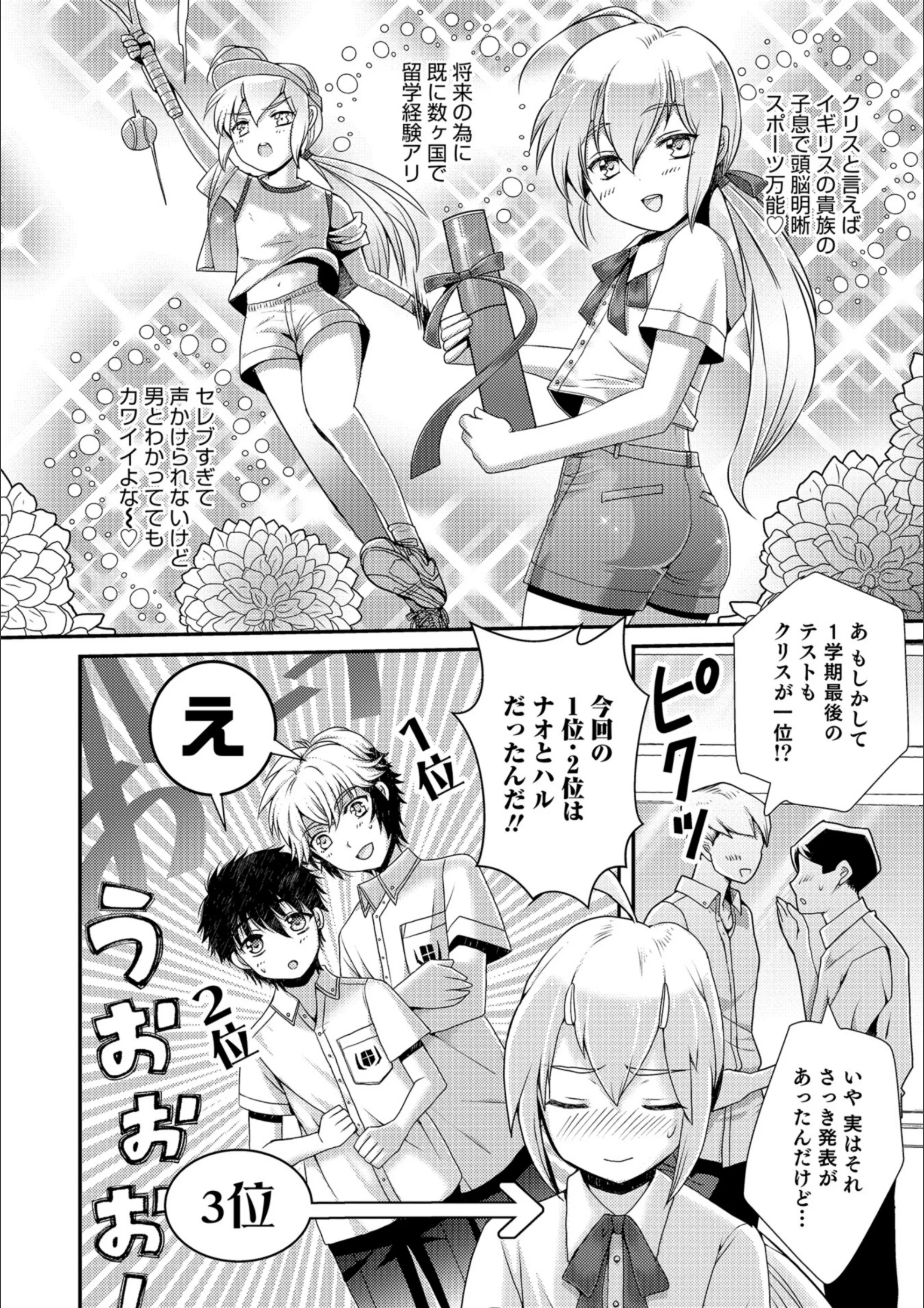 サンプル 2
