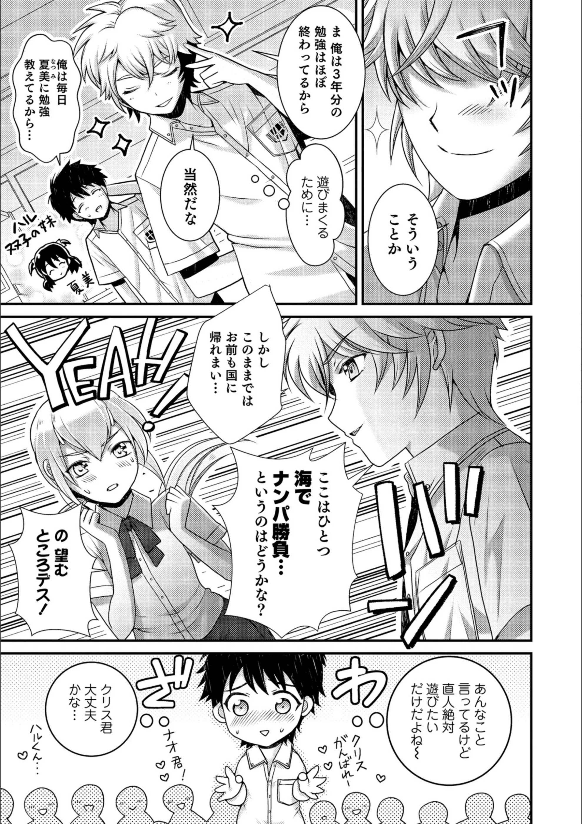 サンプル 3