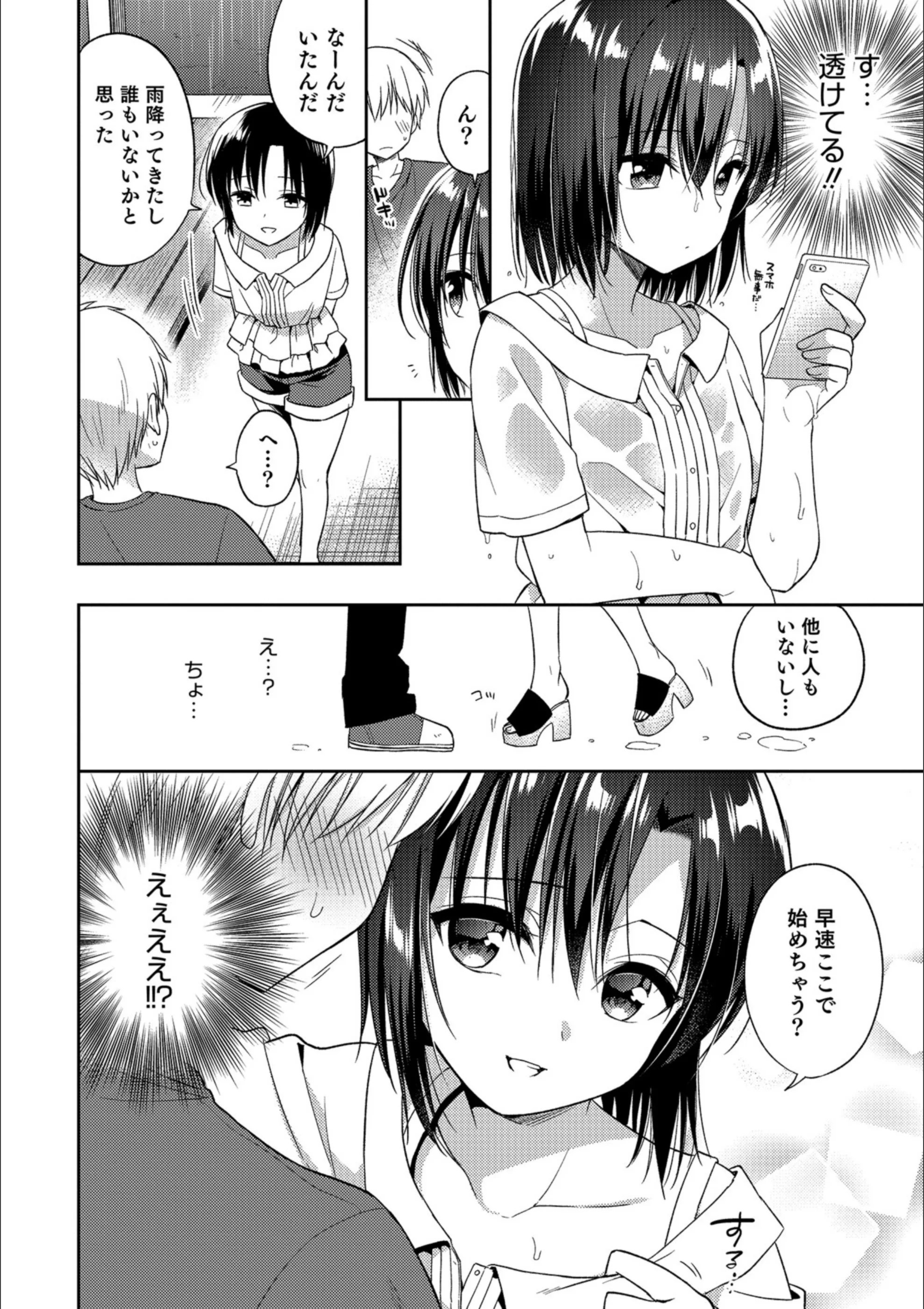 サンプル 2
