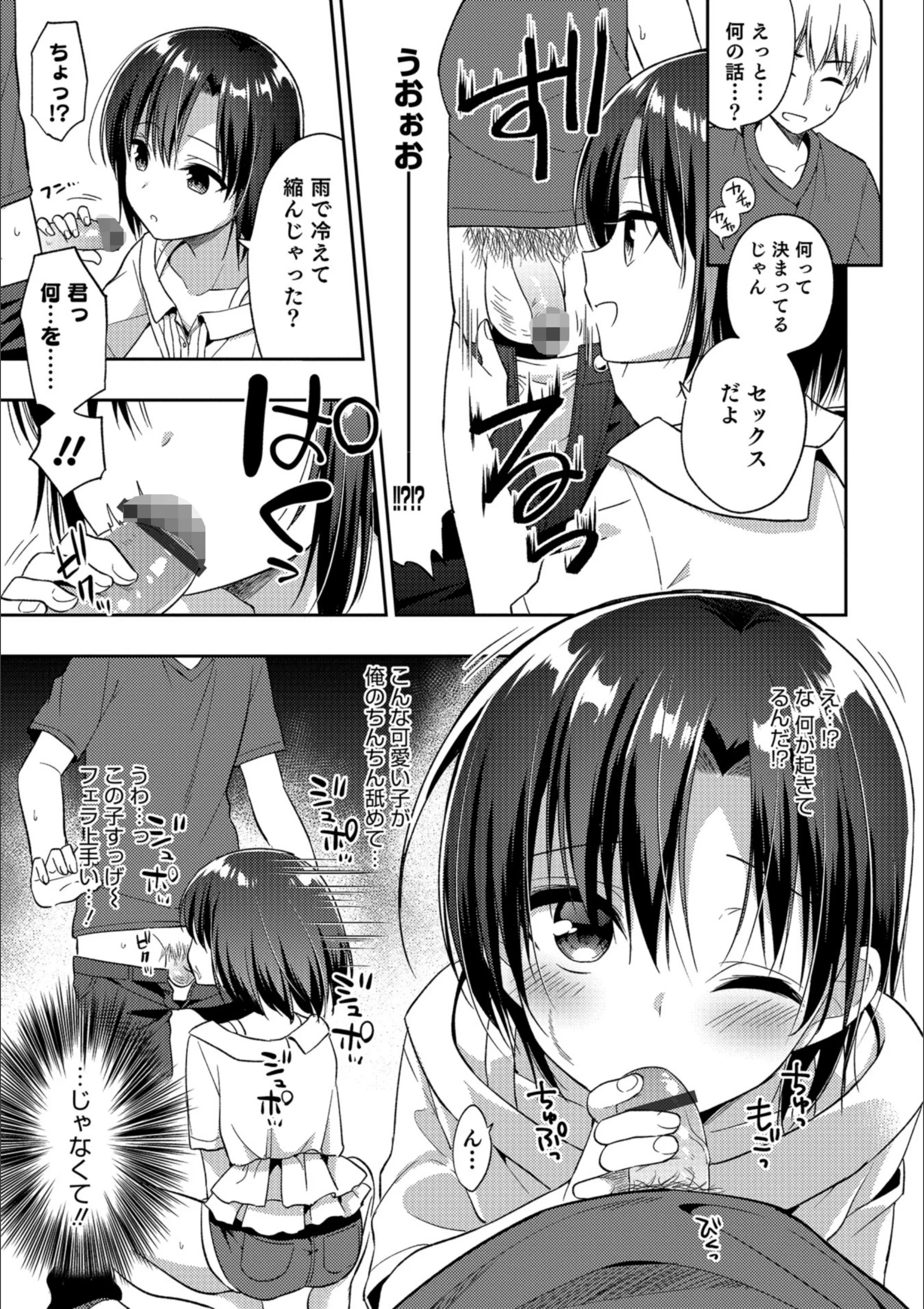 サンプル 3