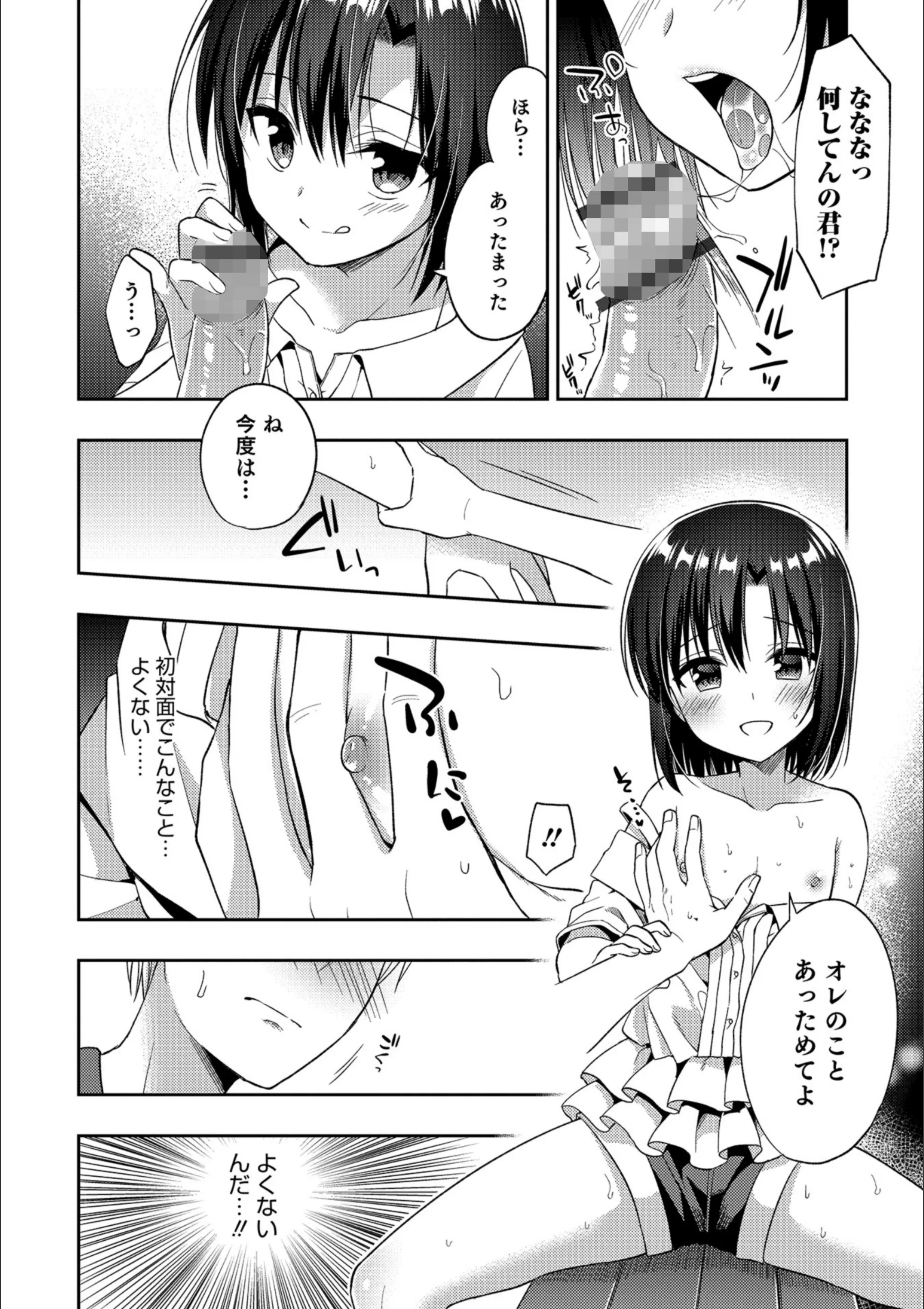 サンプル 4