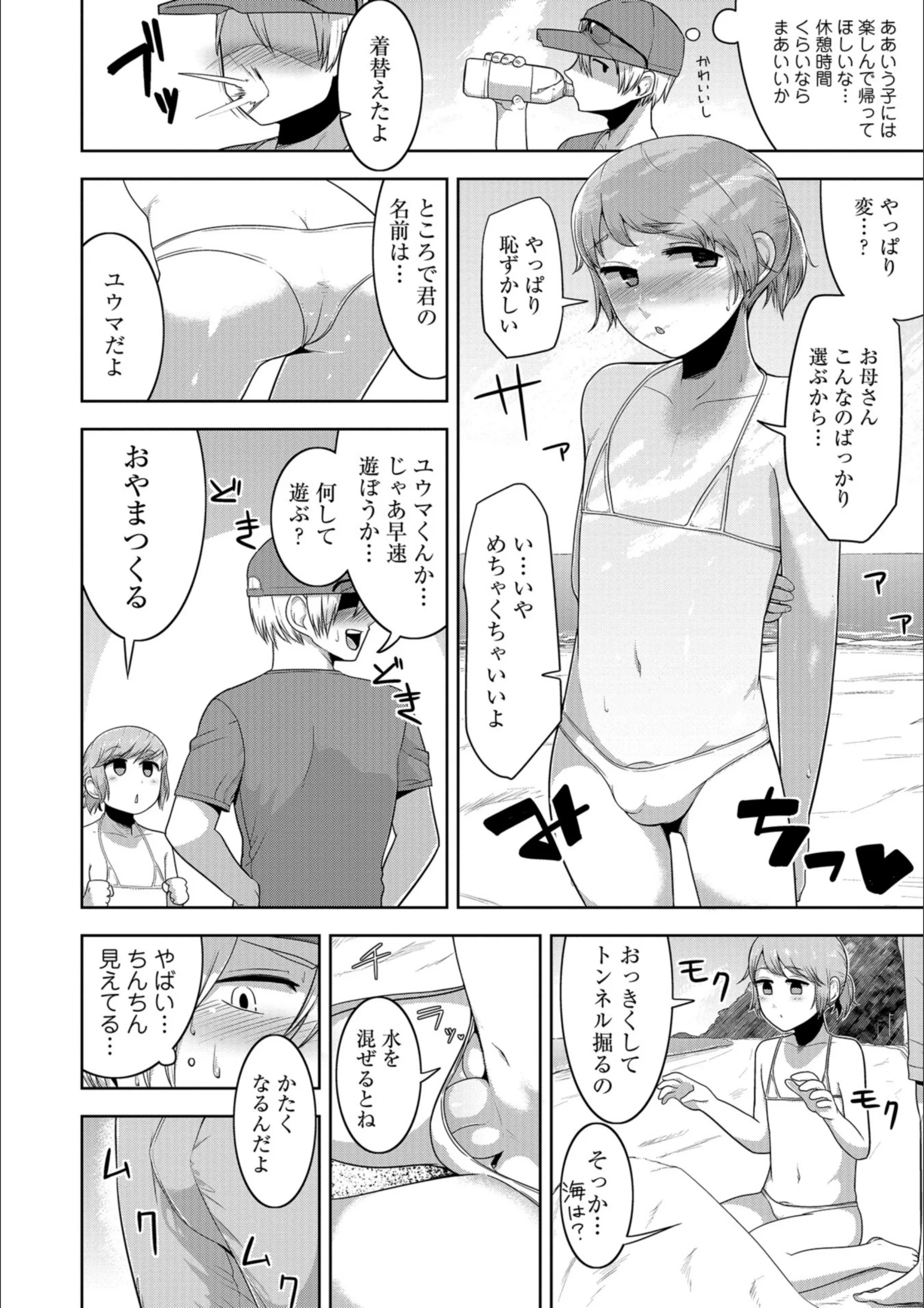 サンプル 2