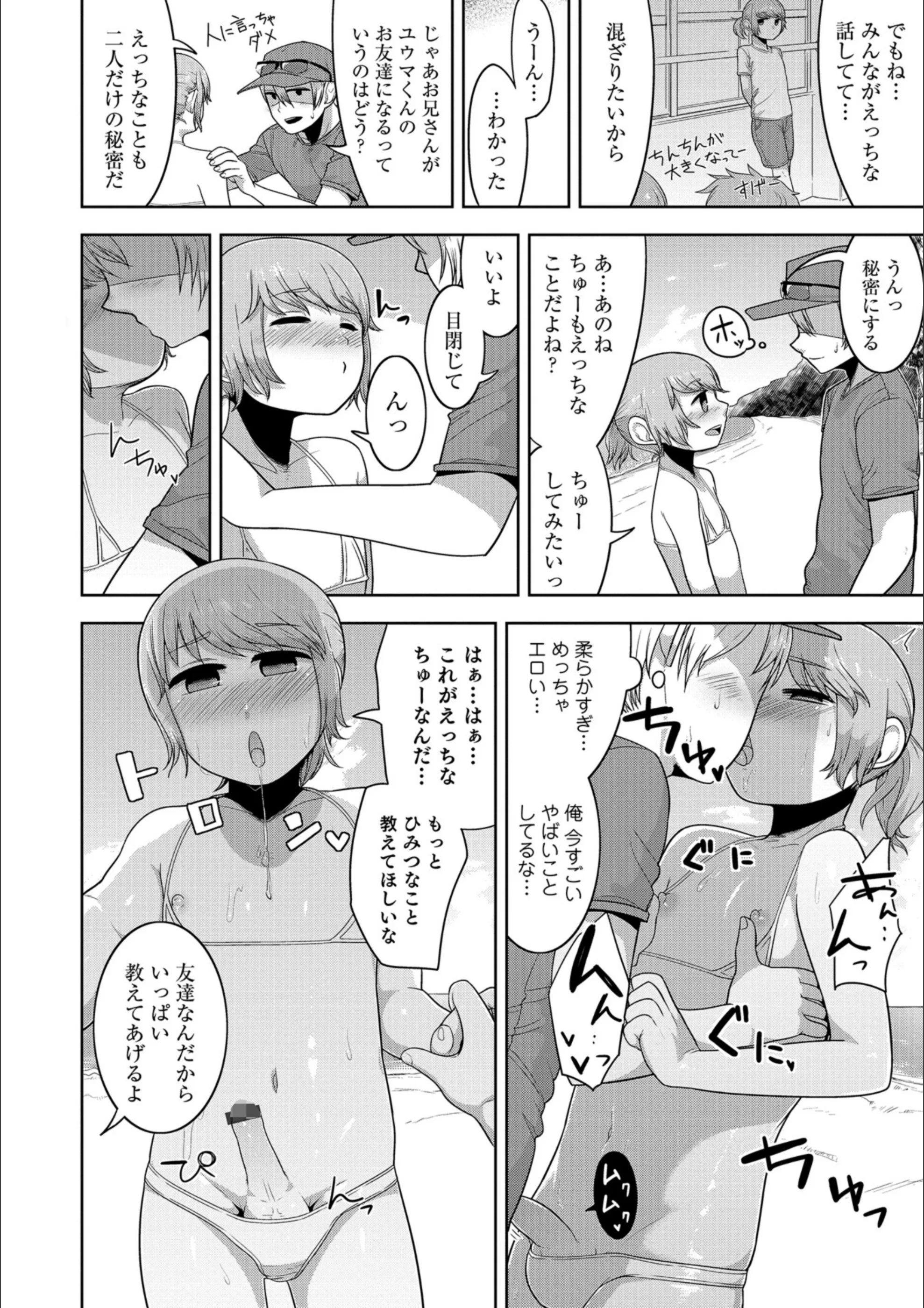 サンプル 4