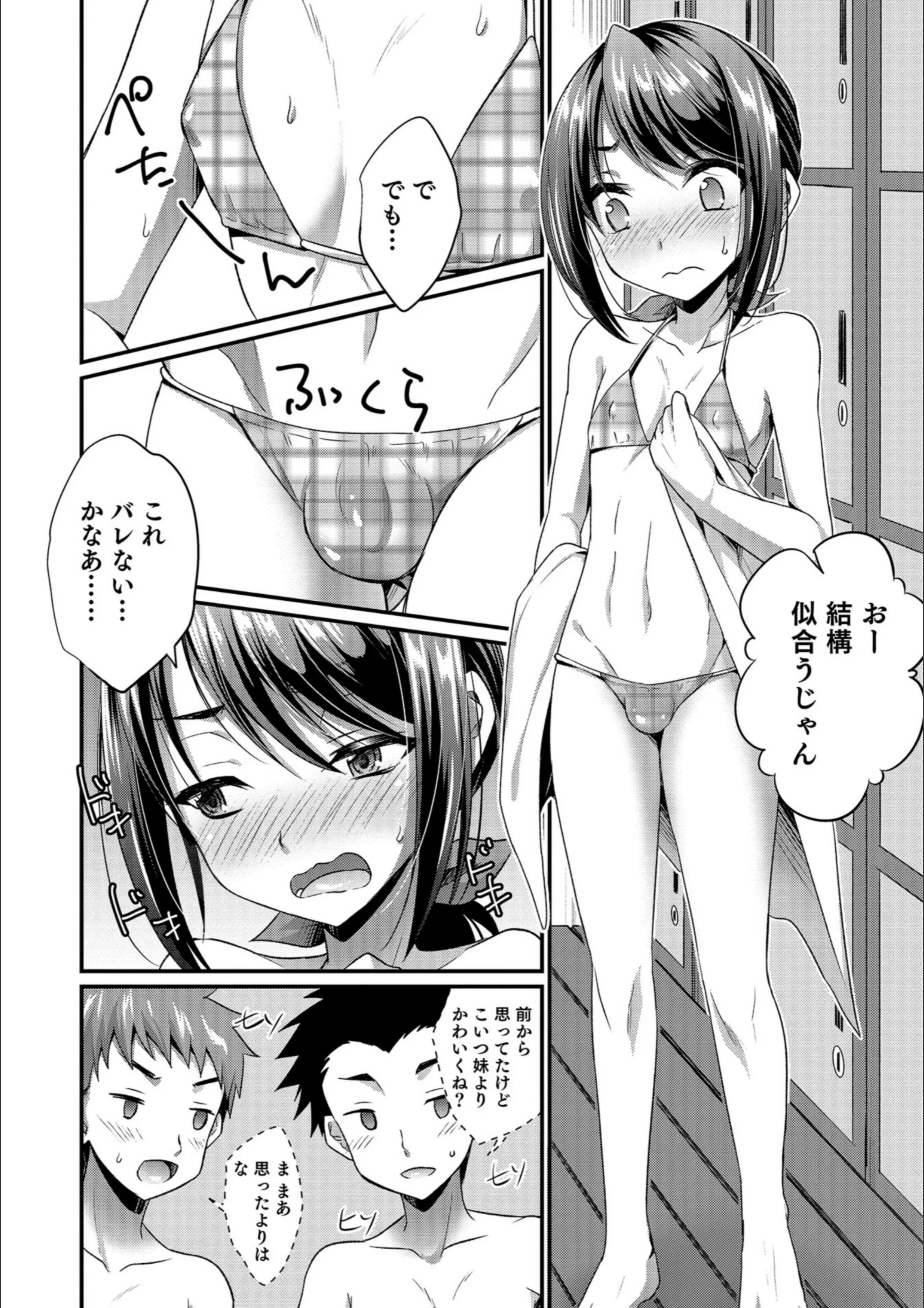 サンプル 2