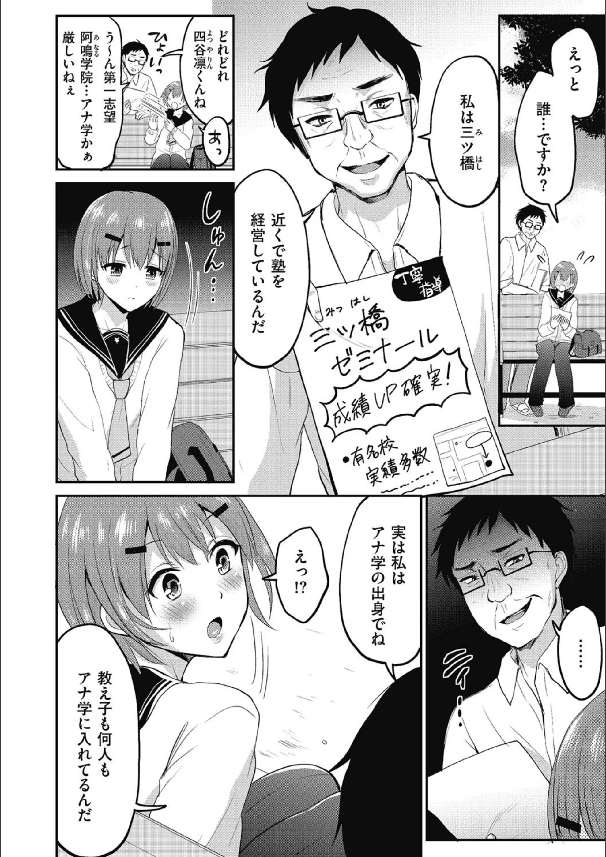 サンプル 2