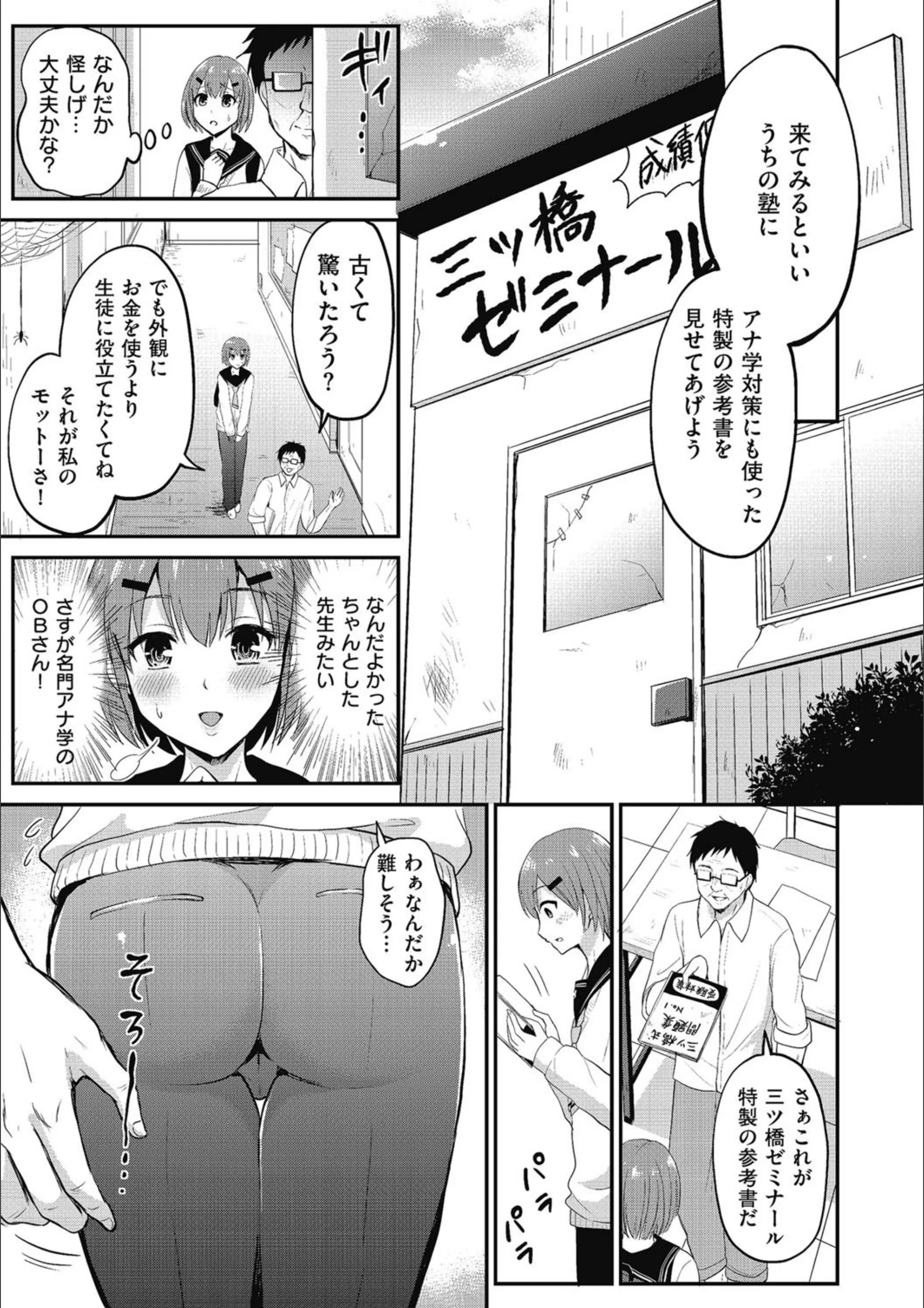サンプル 3