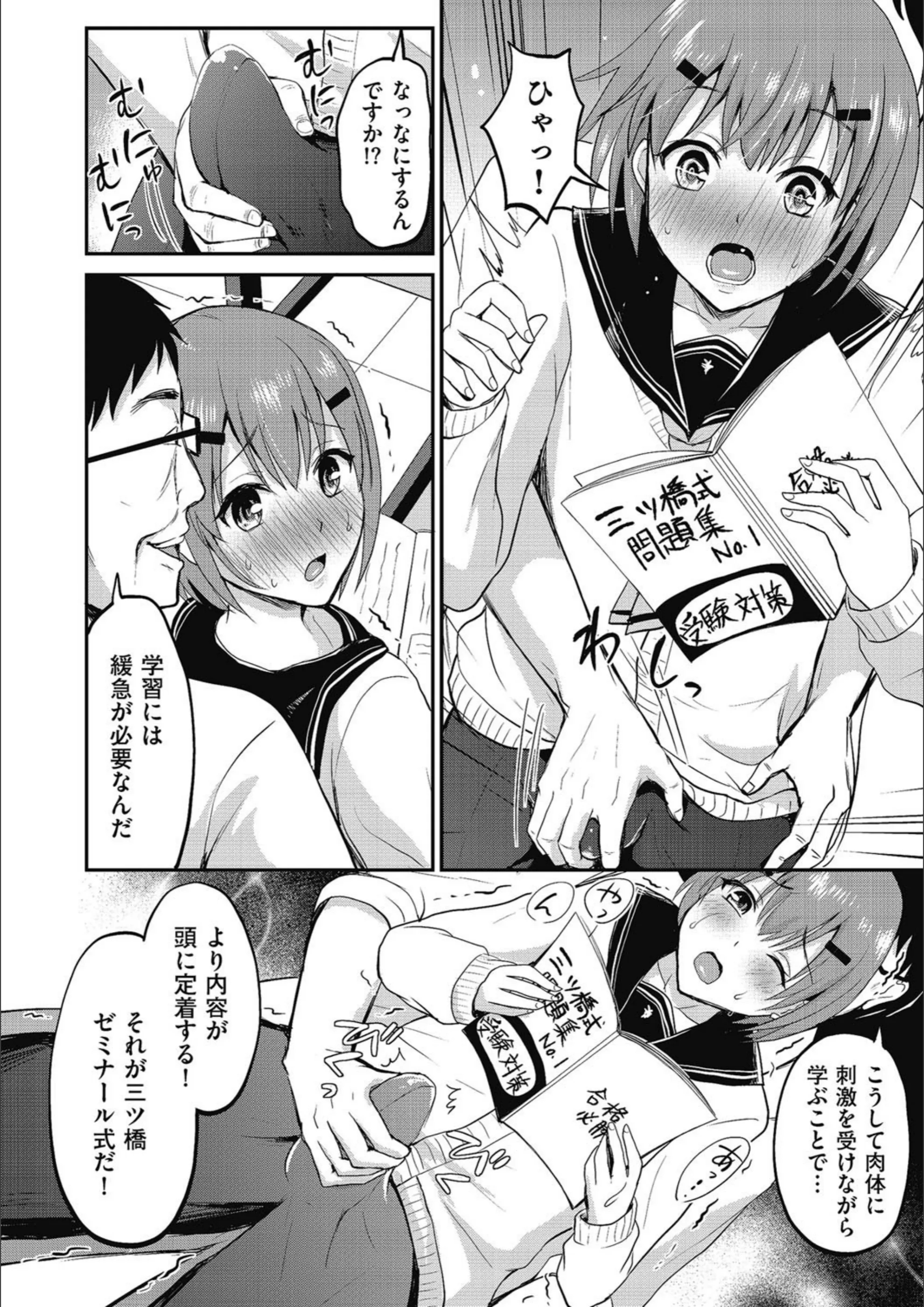サンプル 4