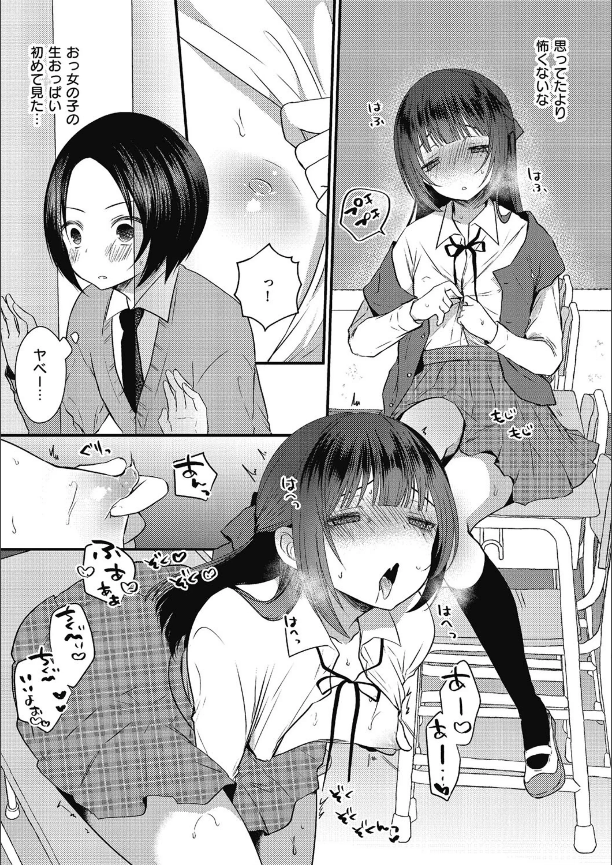 サンプル 3