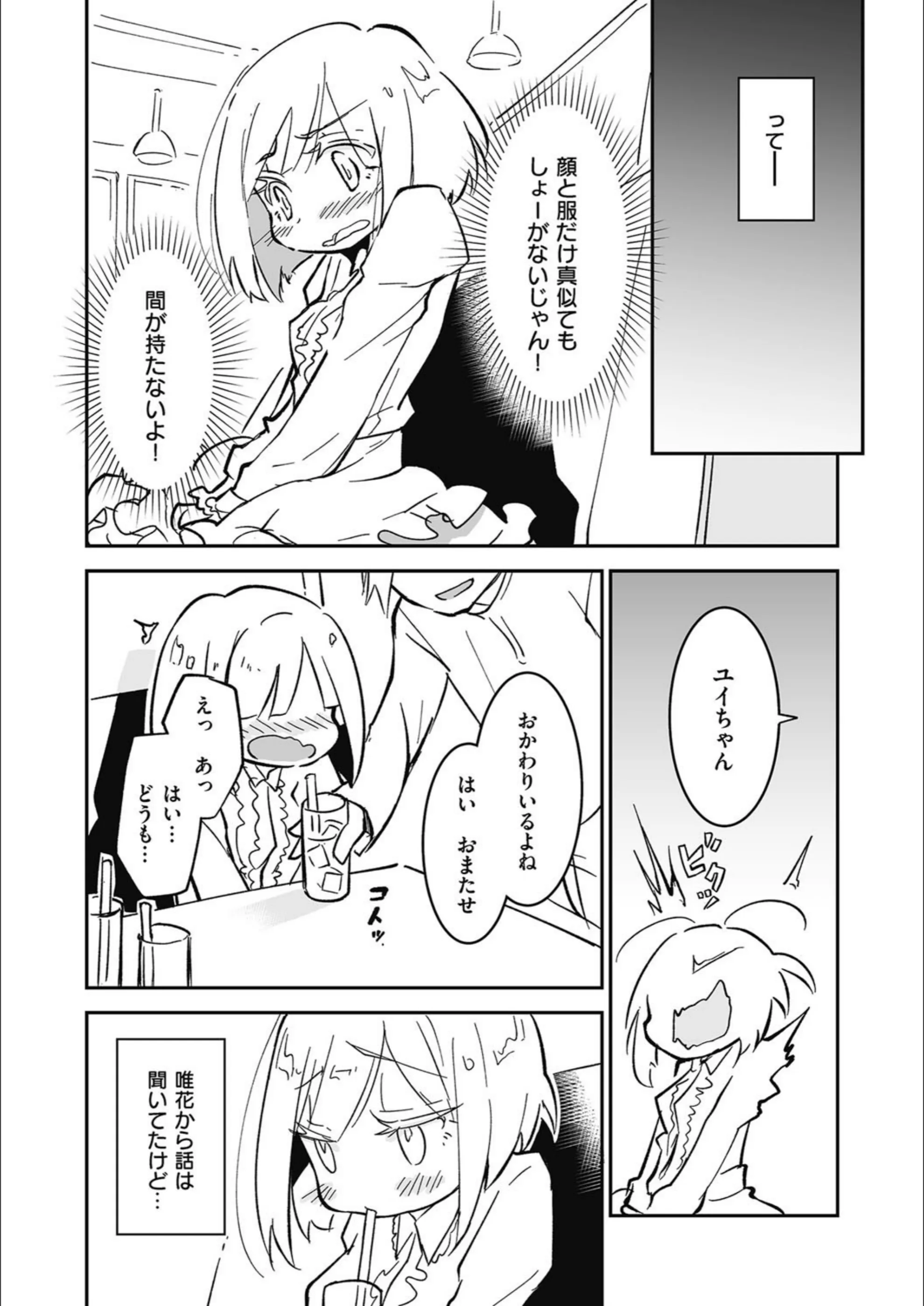 サンプル 2