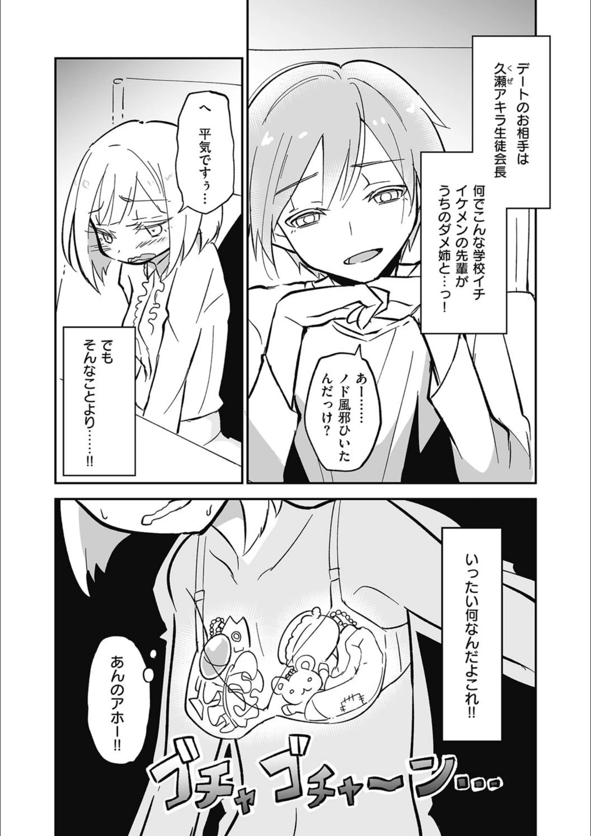 サンプル 3