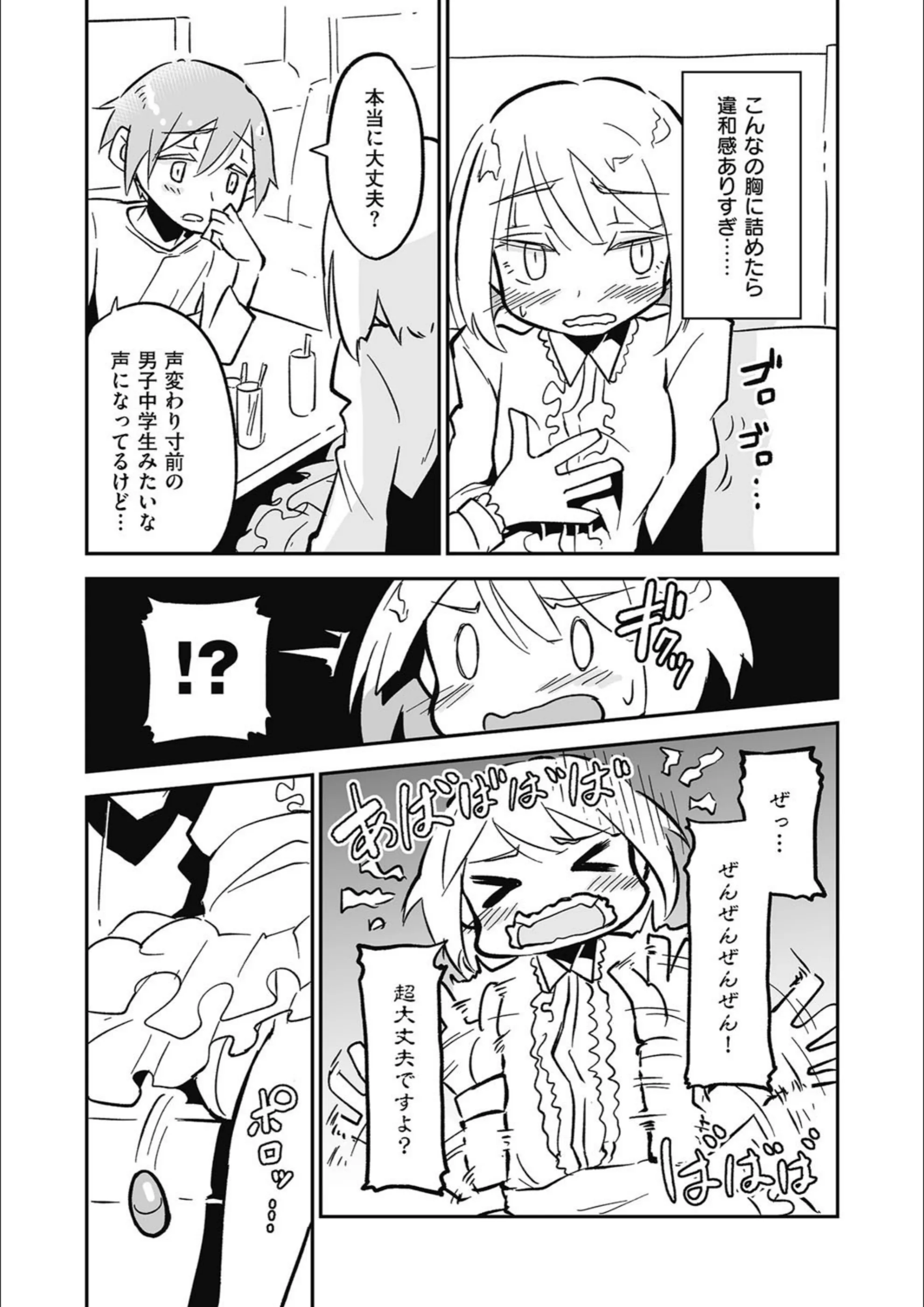 サンプル 4