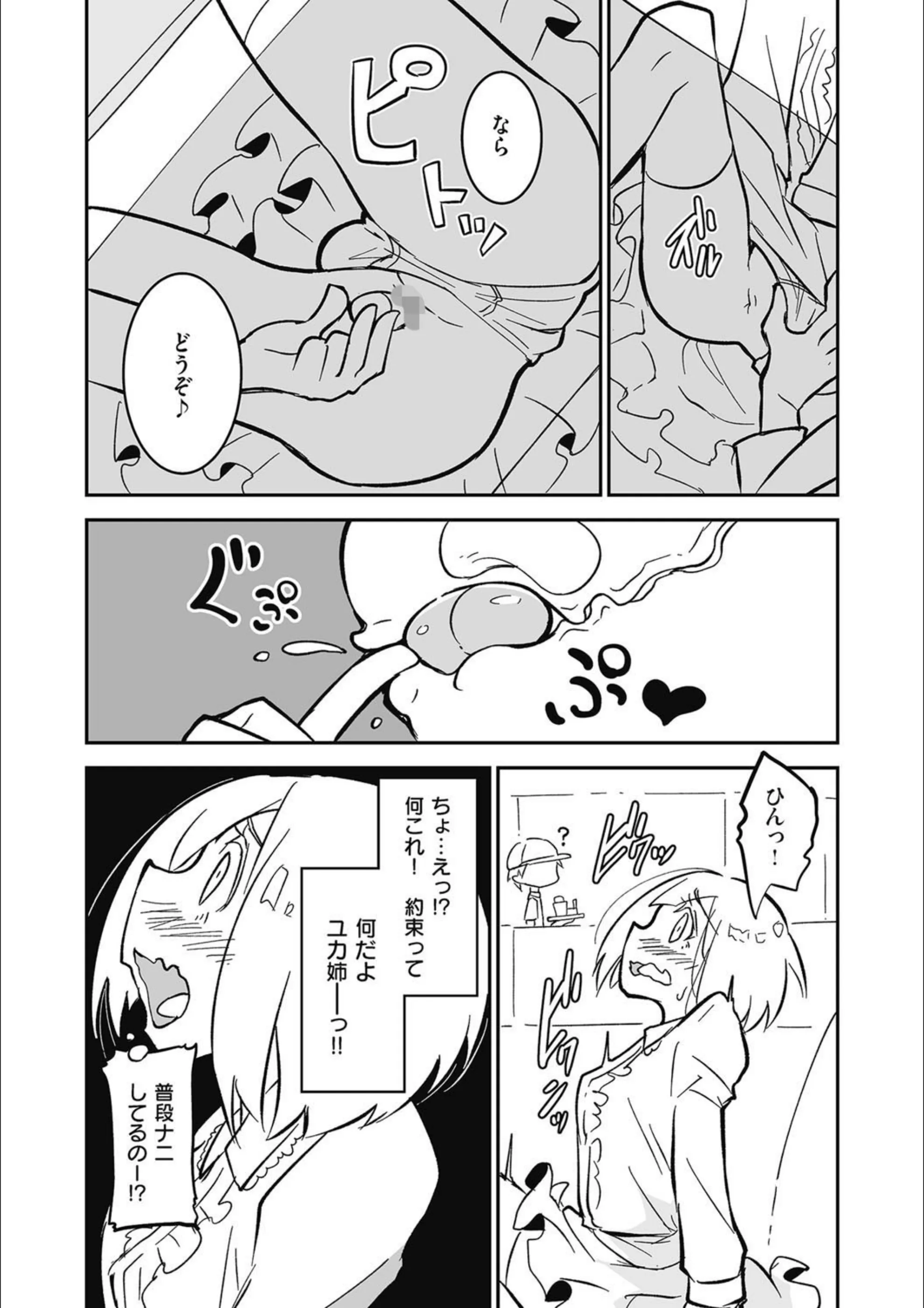 サンプル 6