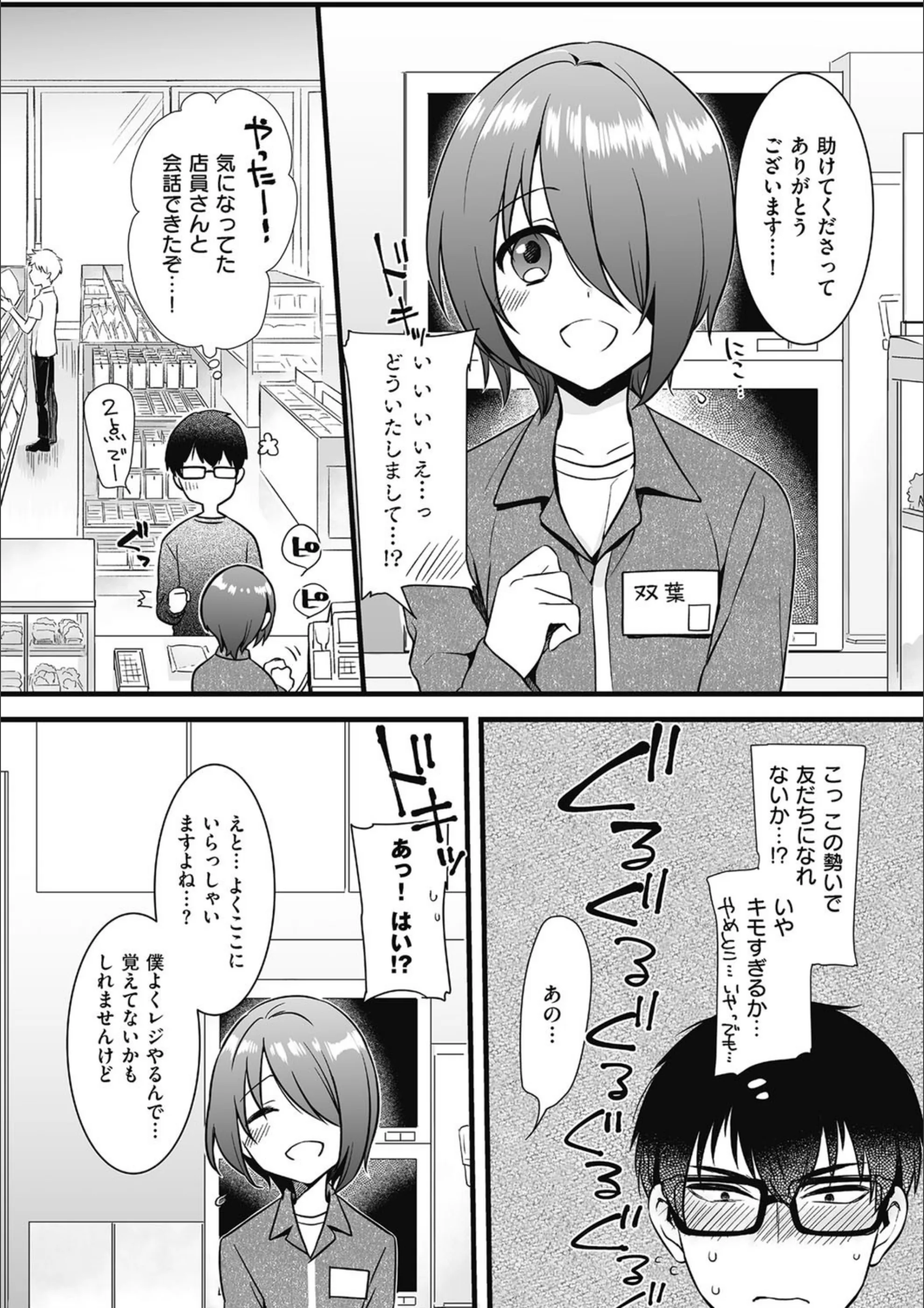 サンプル 2