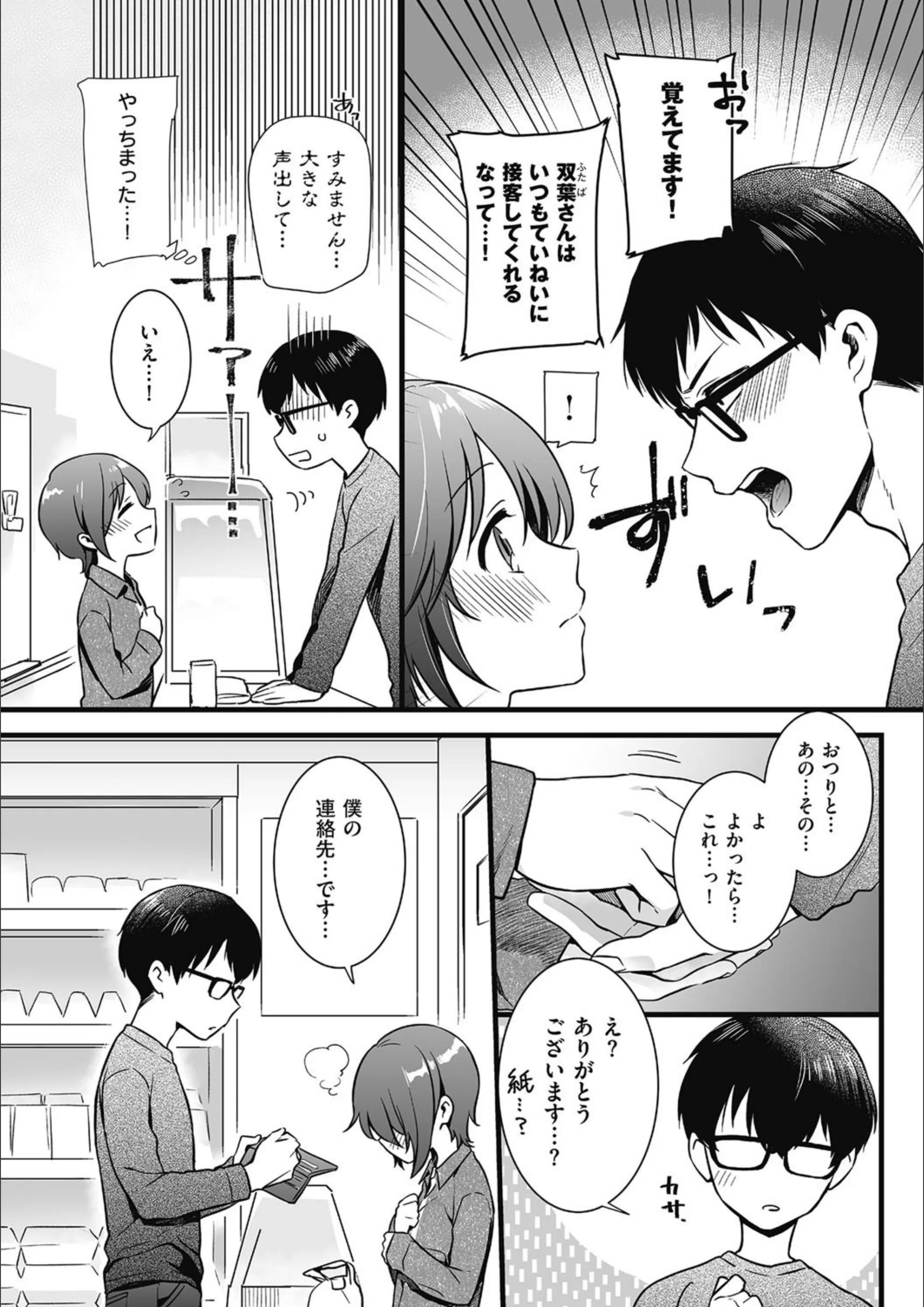 サンプル 3