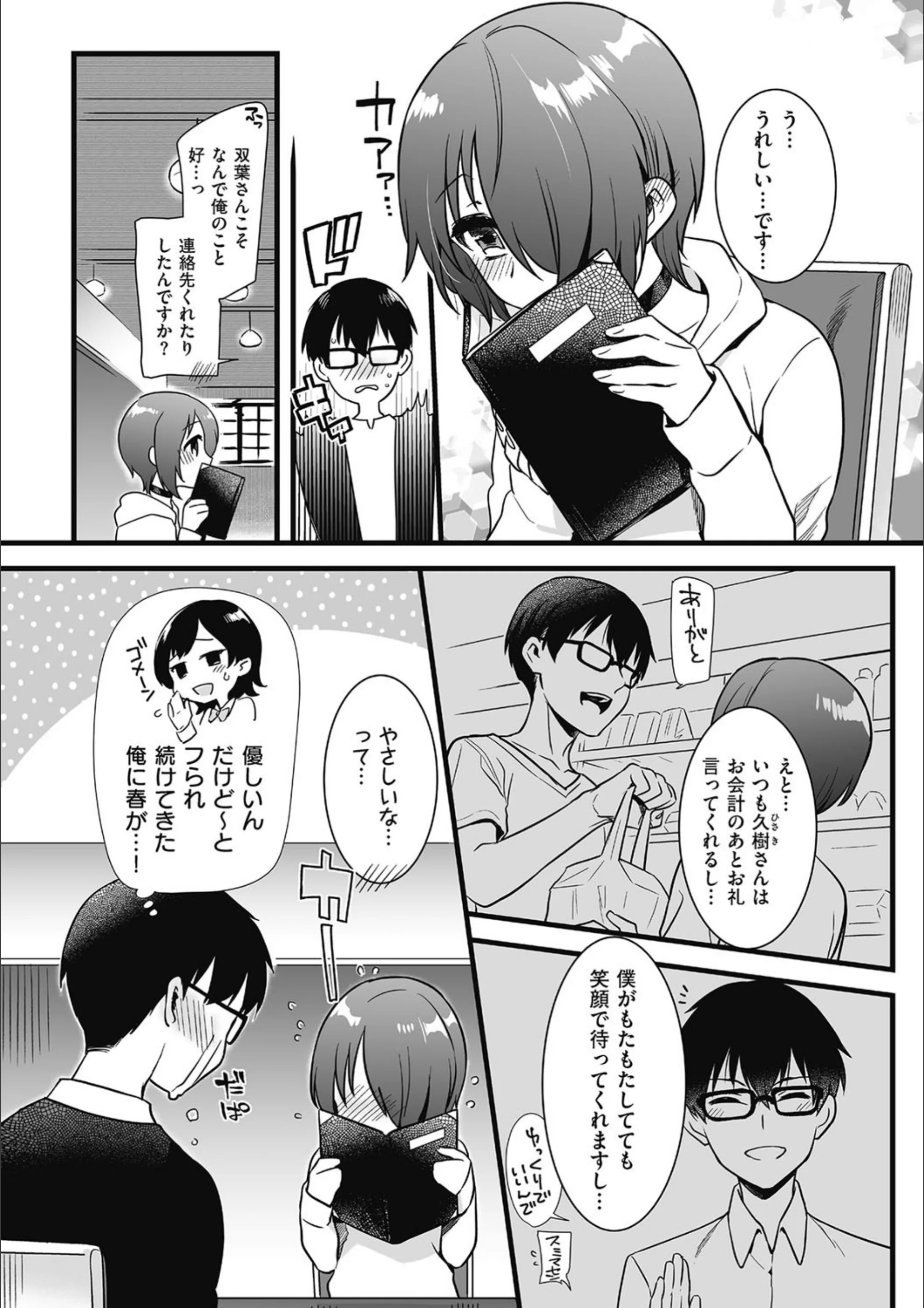 サンプル 5