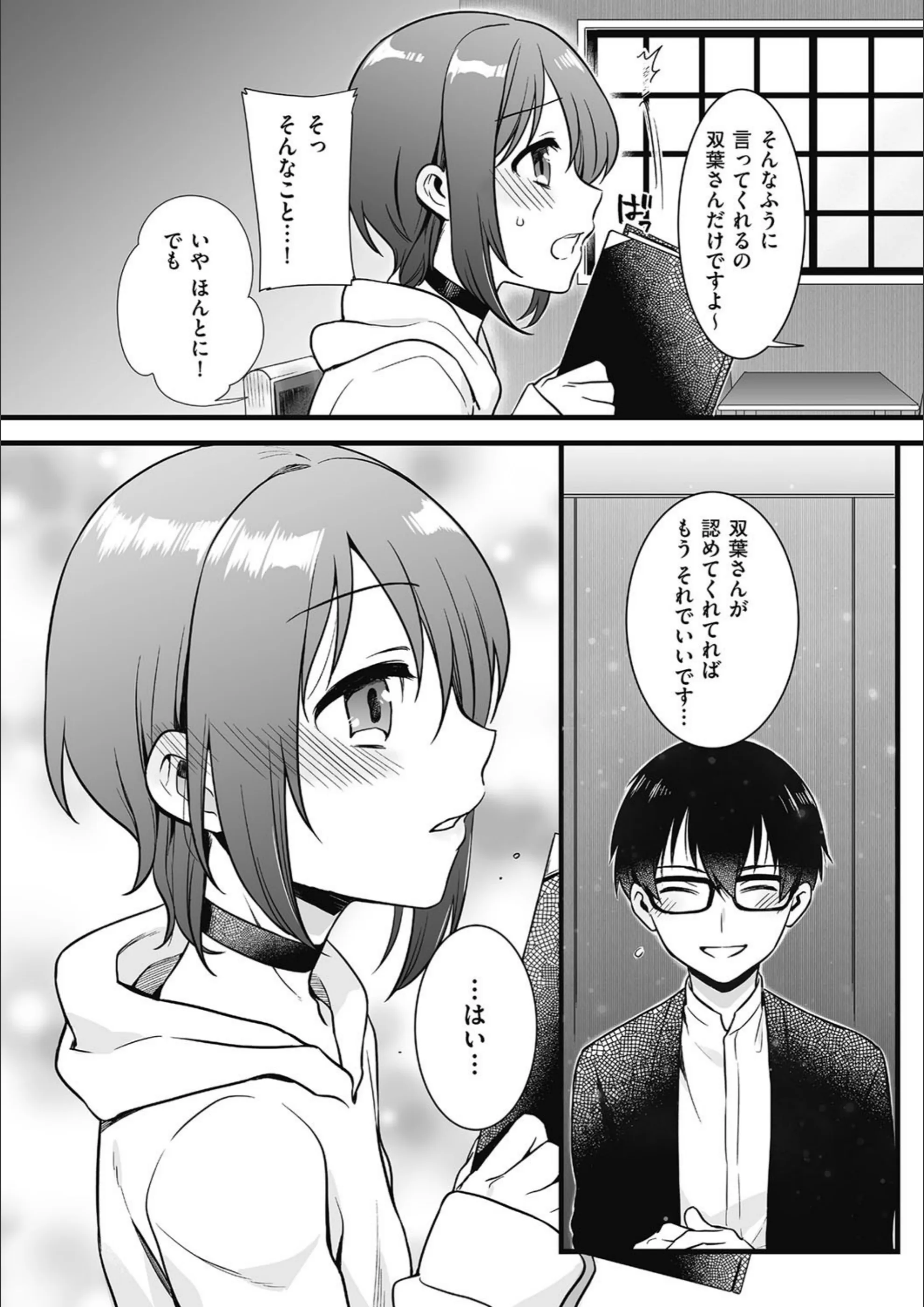 サンプル 6