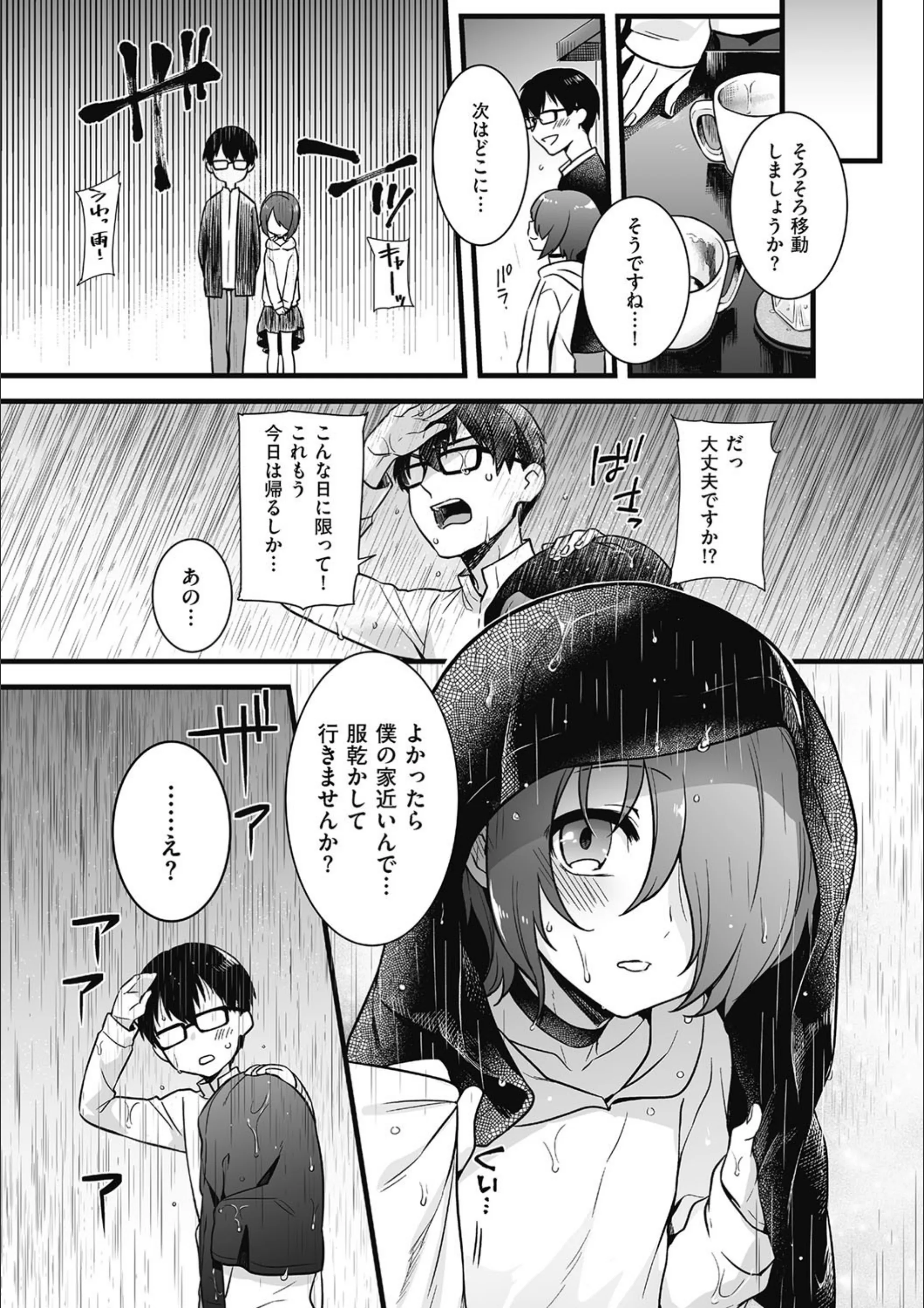 サンプル 7