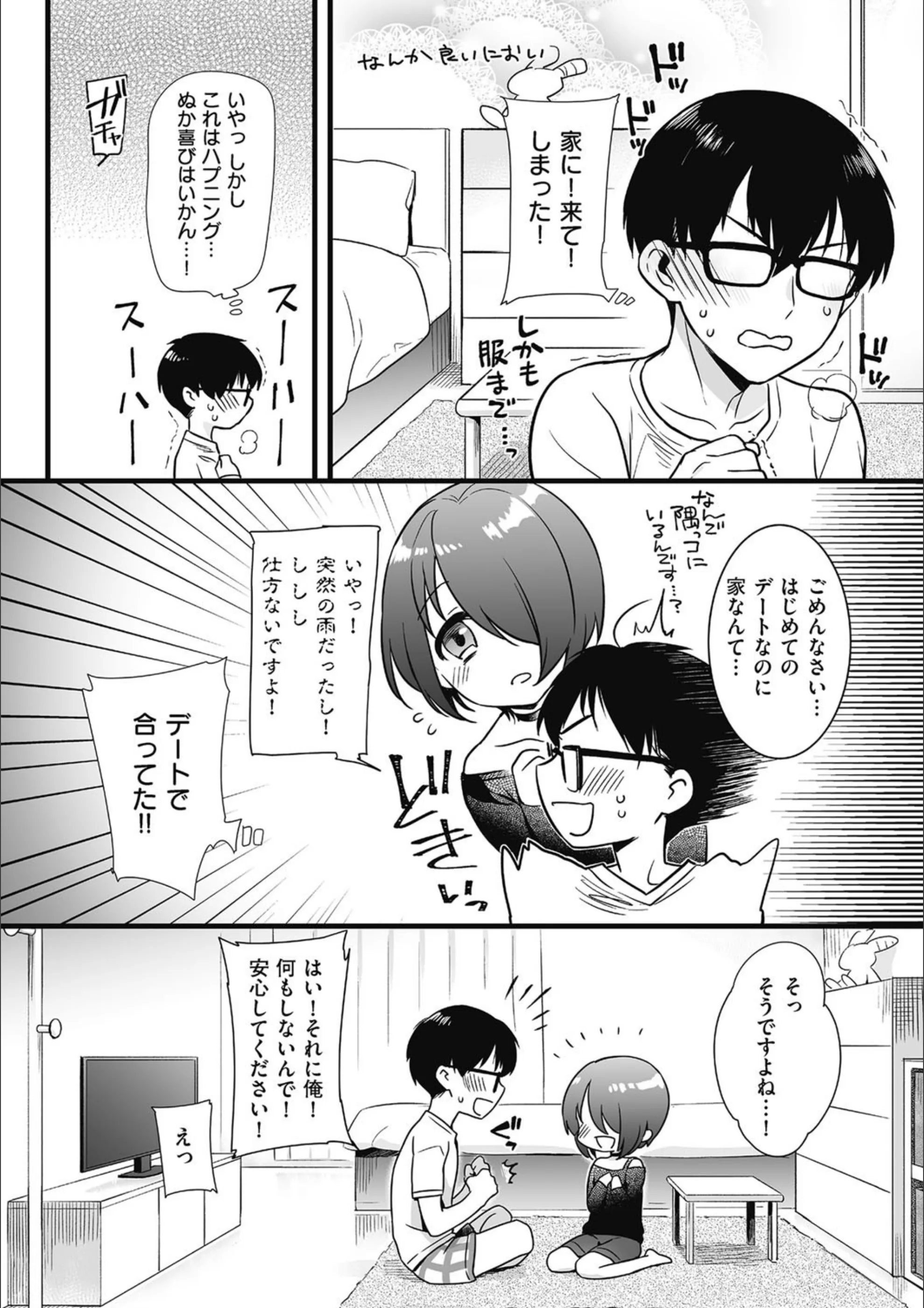 サンプル 8