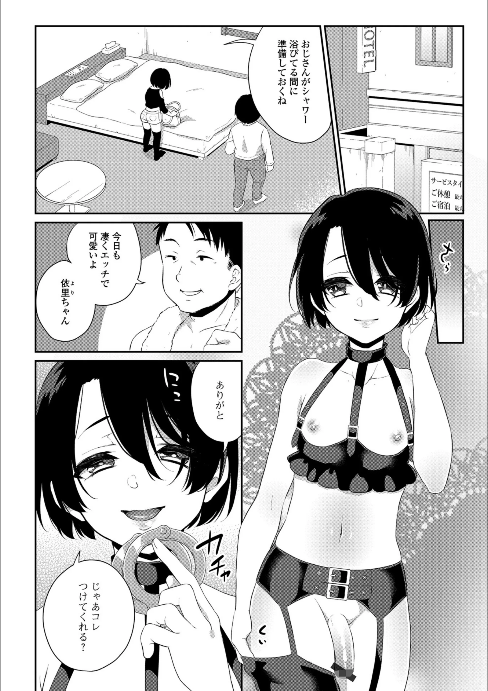 サンプル 2
