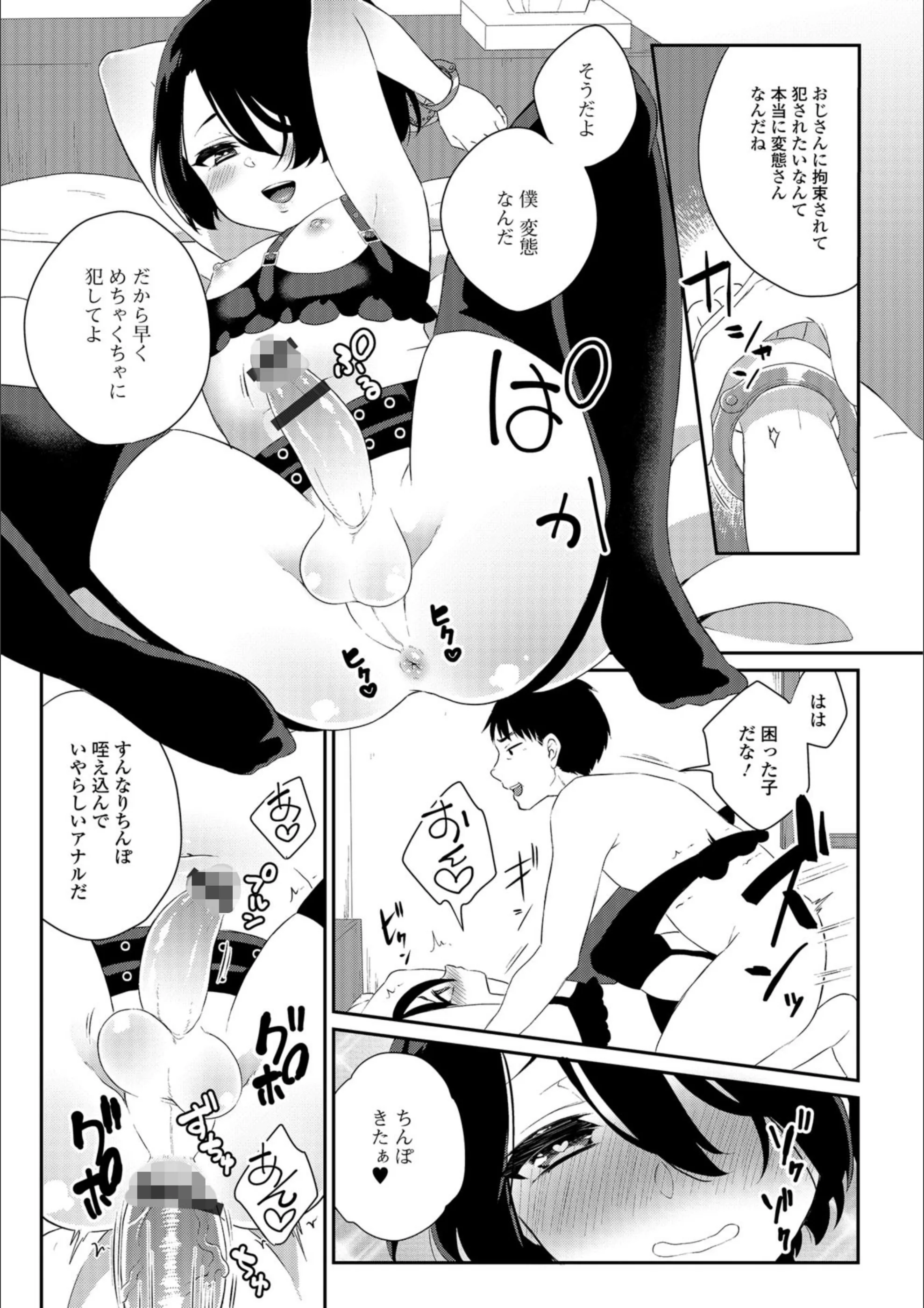 サンプル 3