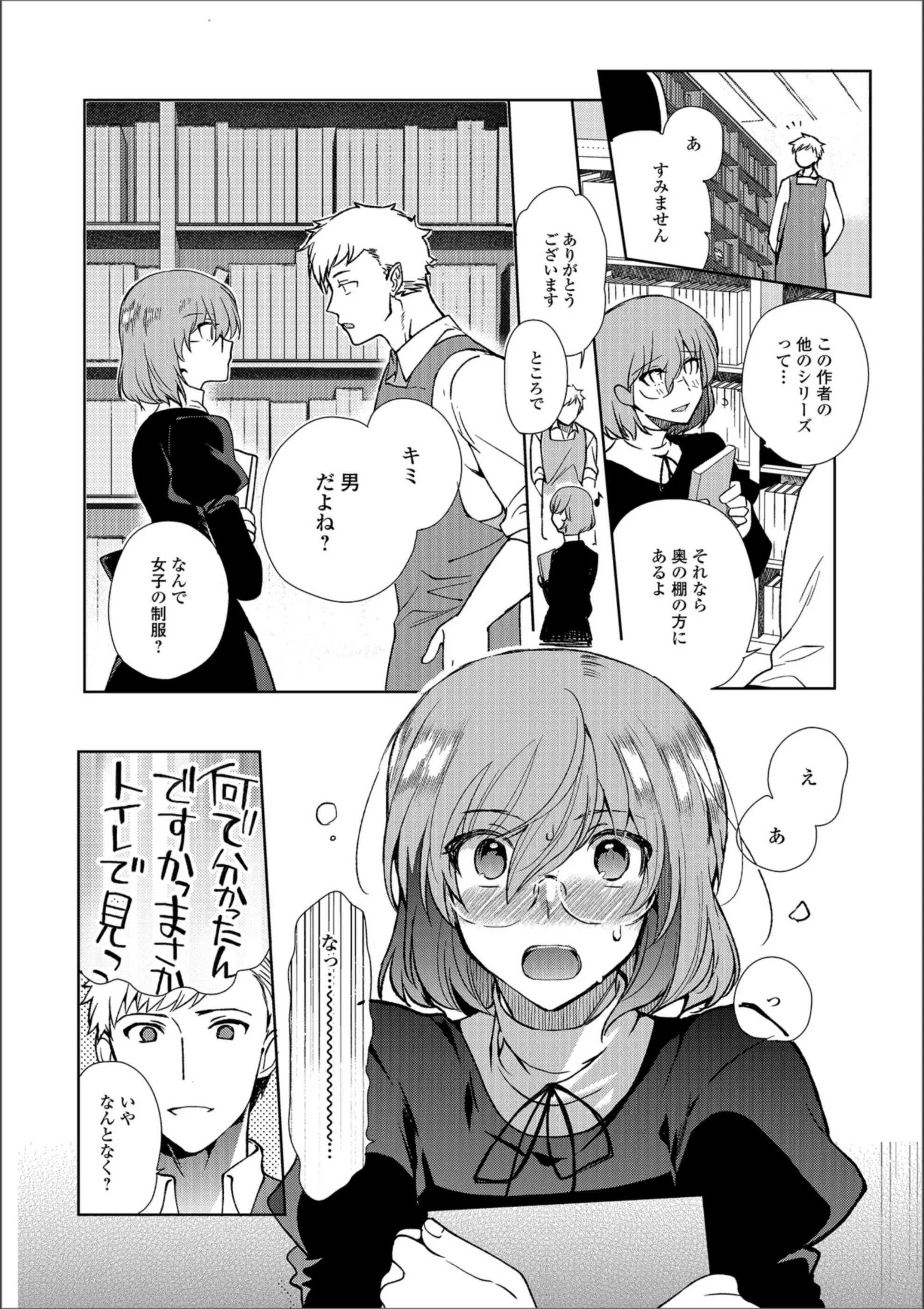 サンプル 2