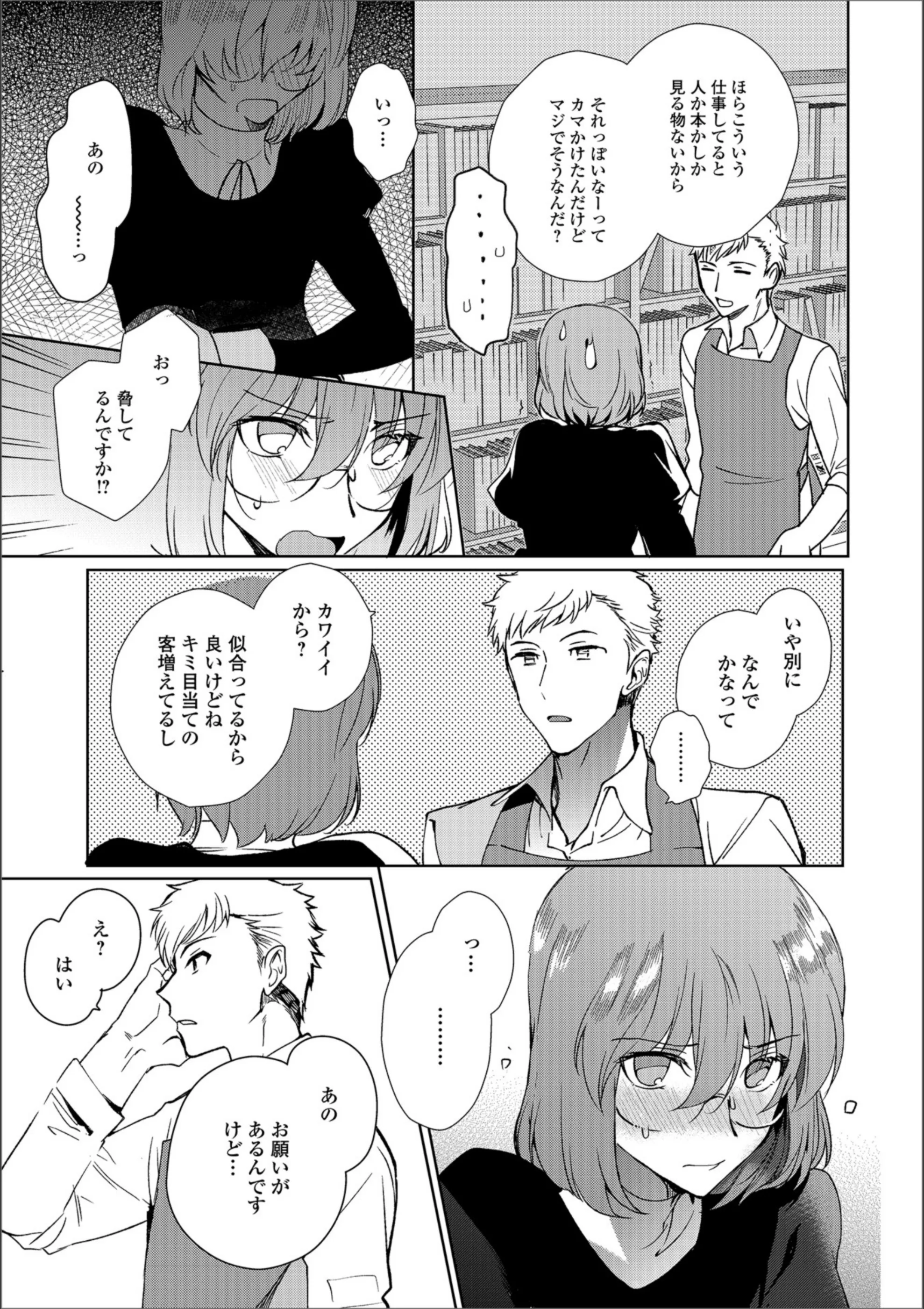 サンプル 3