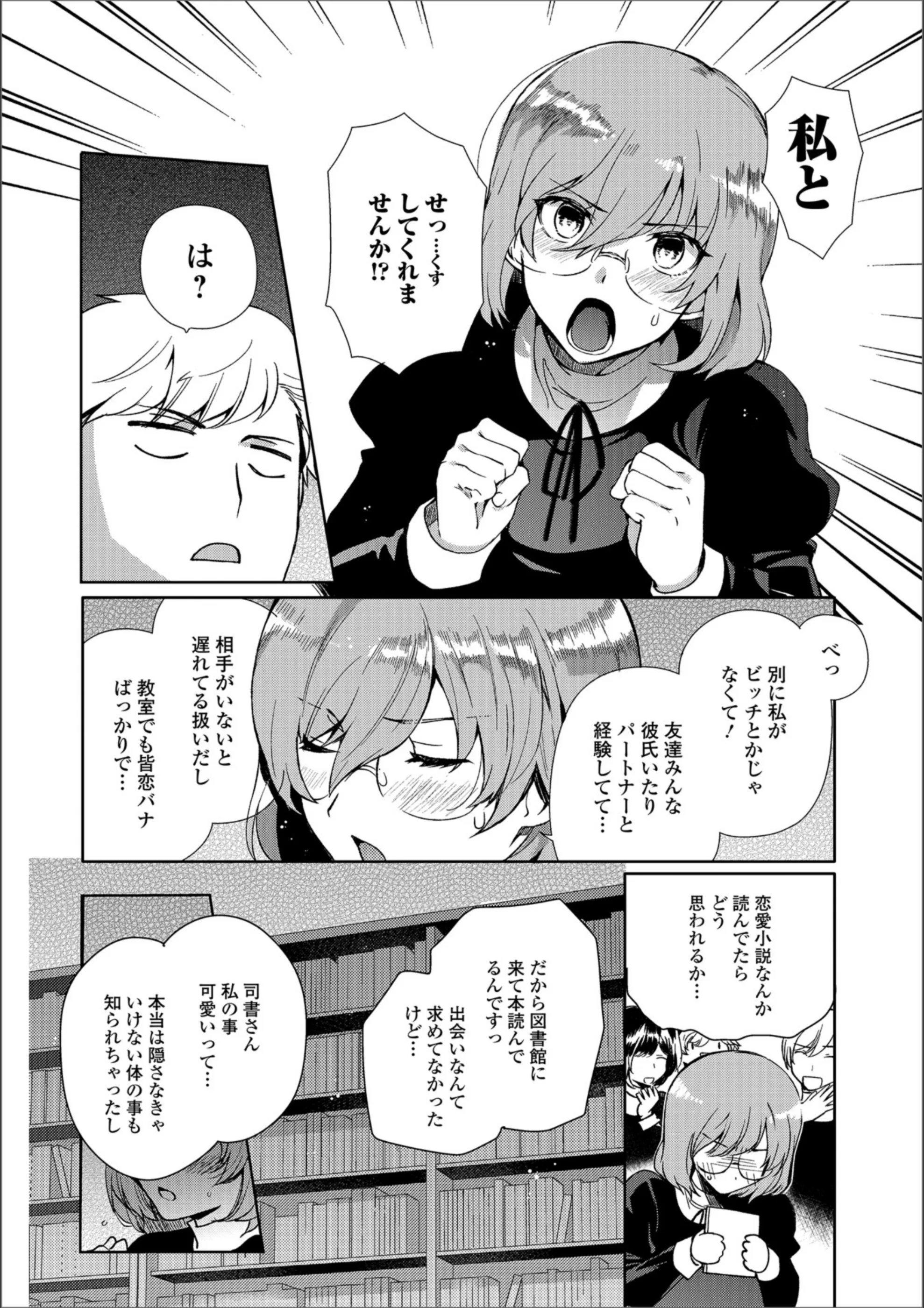 サンプル 4