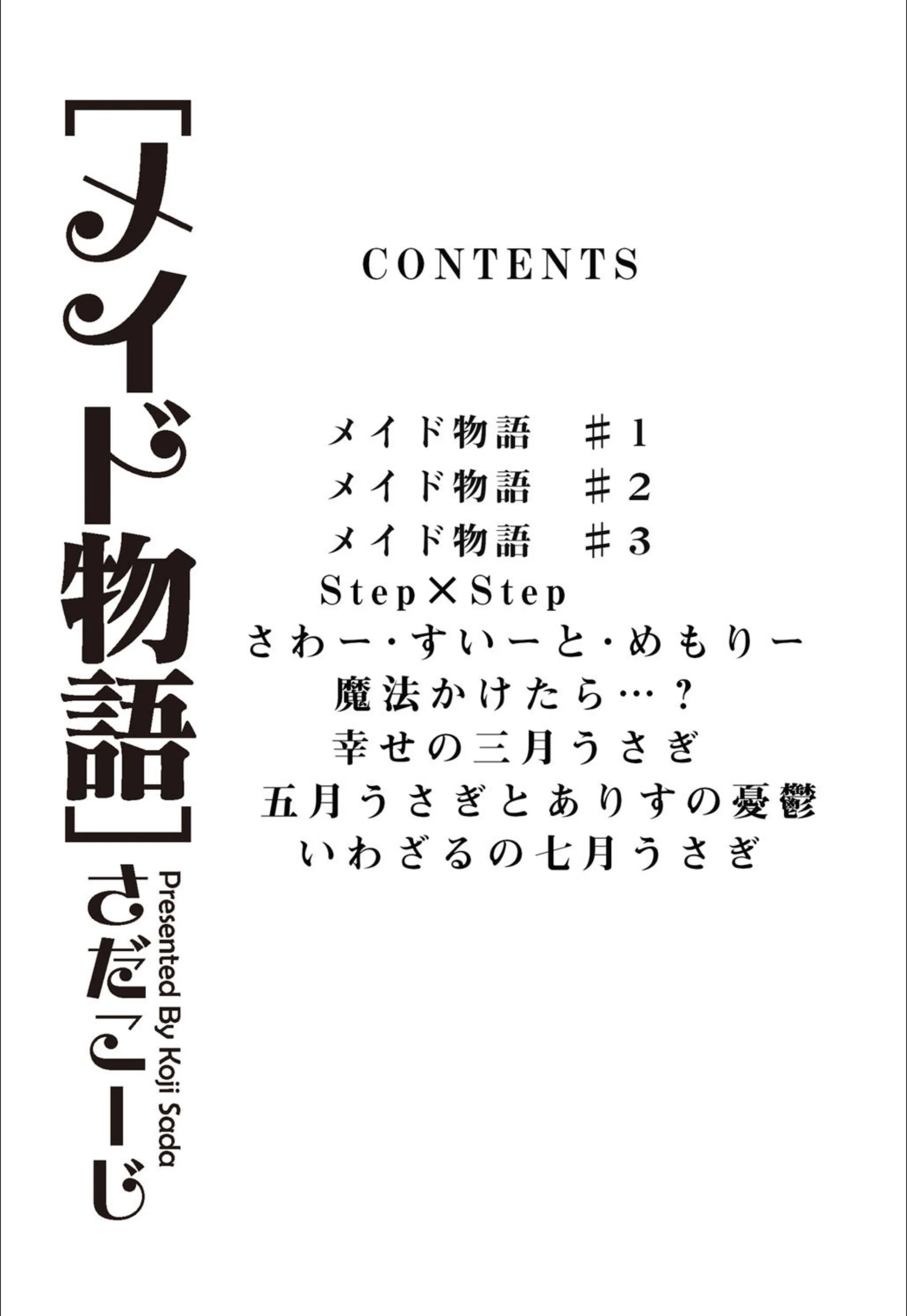 サンプル 2