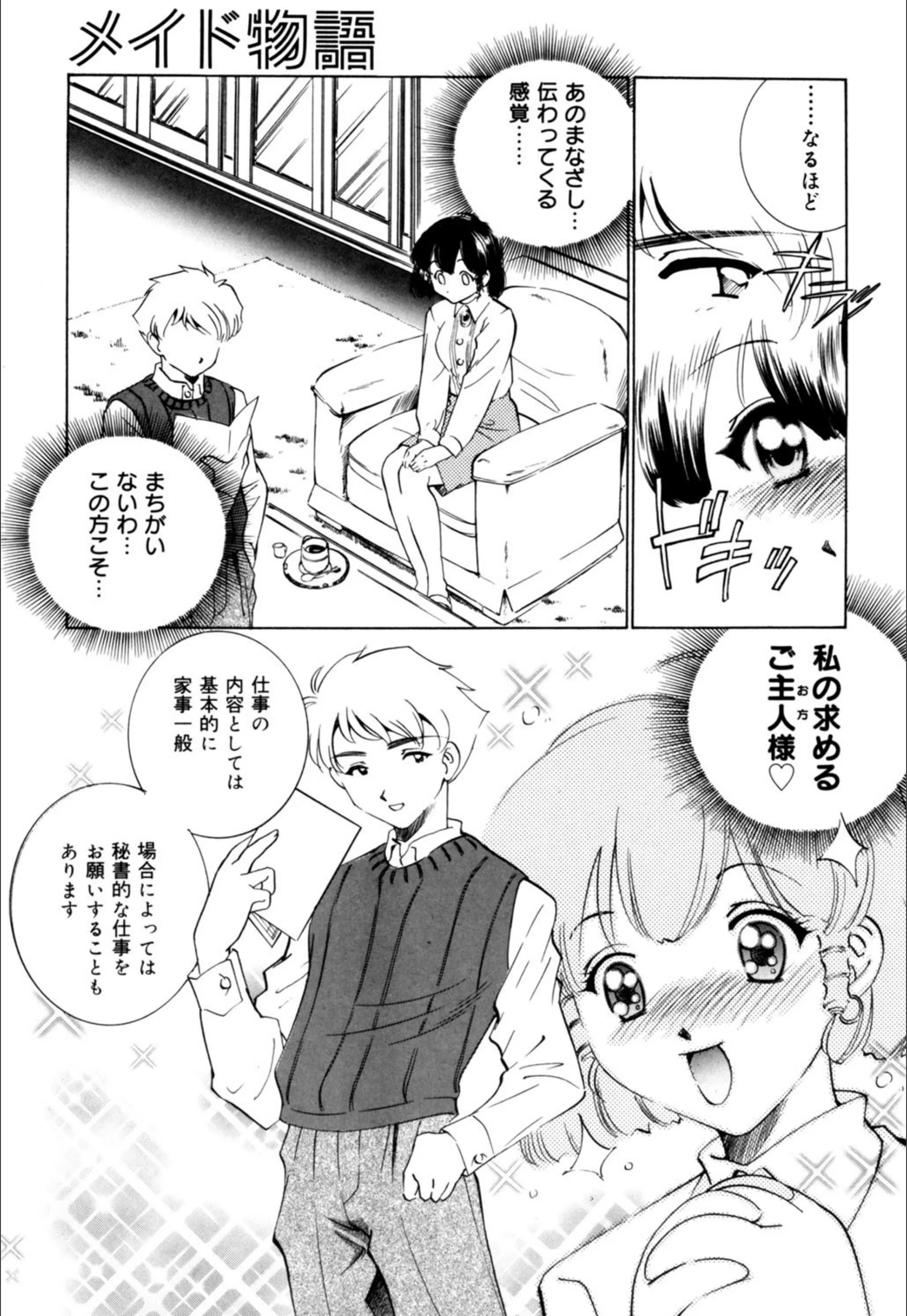 サンプル 4