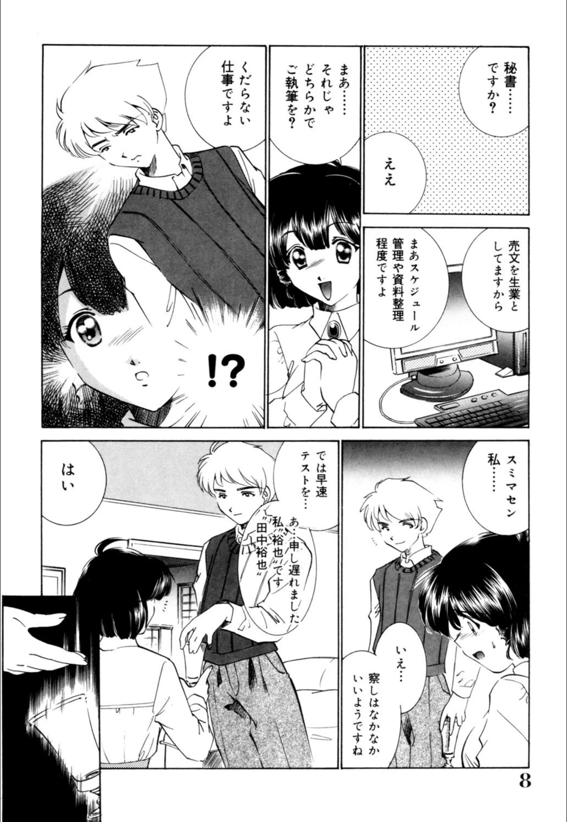 サンプル 5