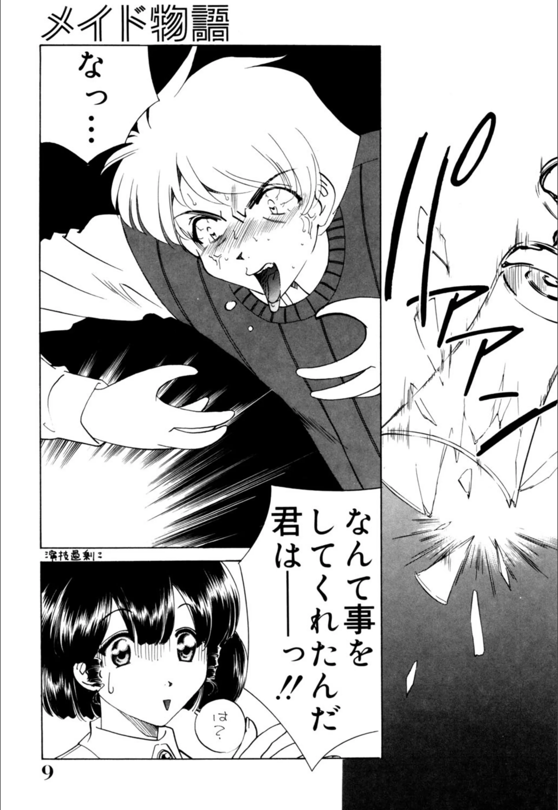 サンプル 6
