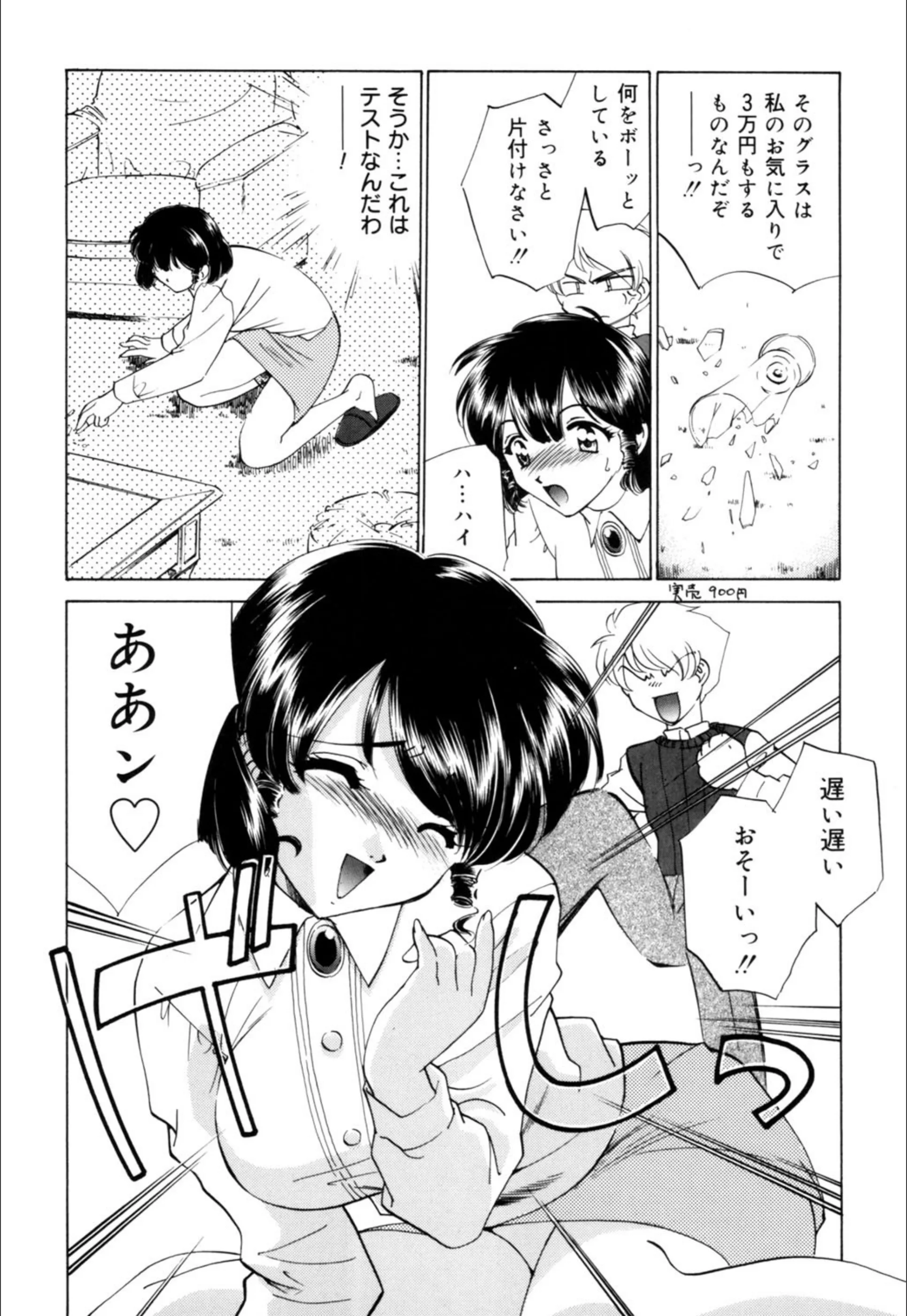 サンプル 7