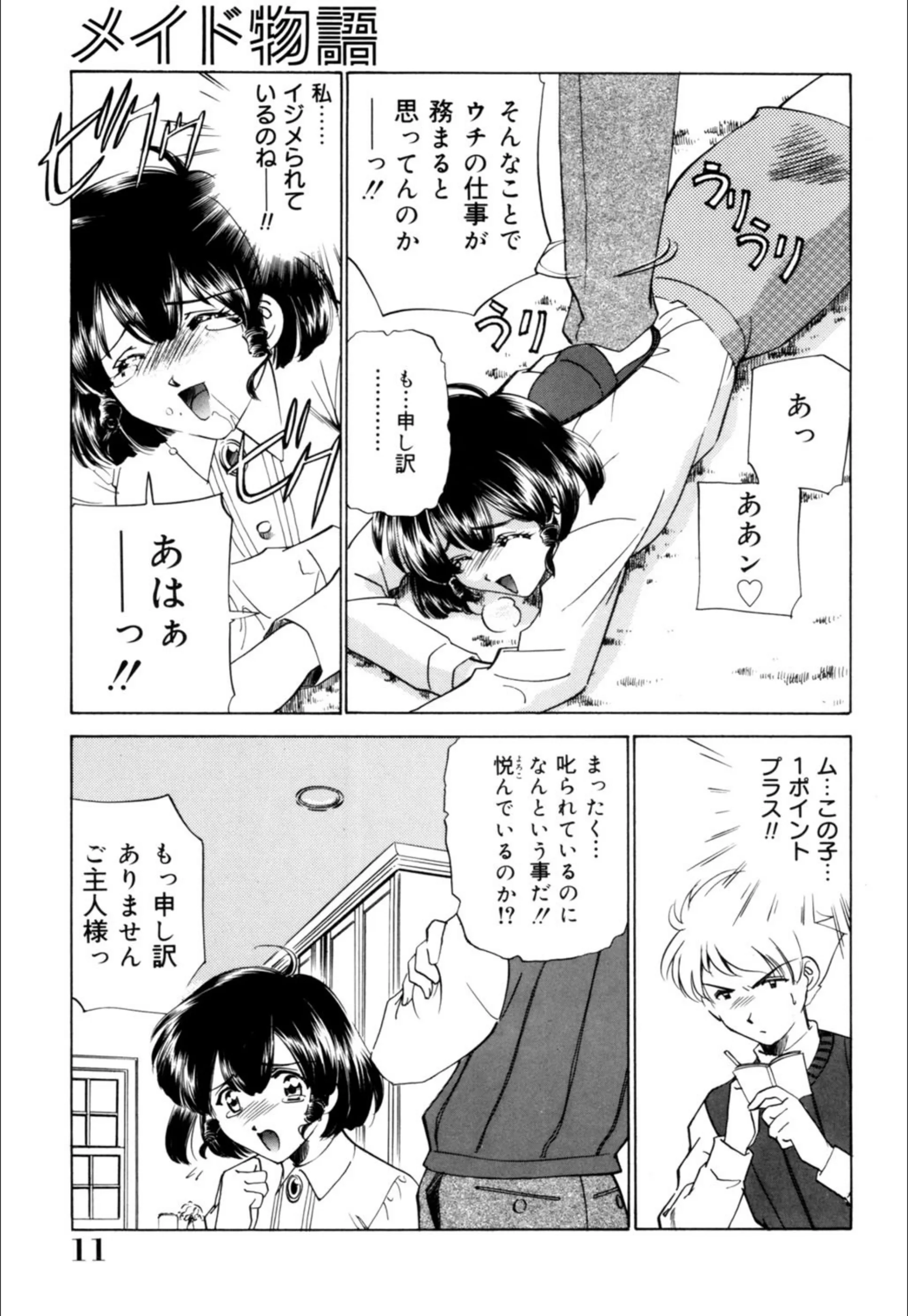 サンプル 8
