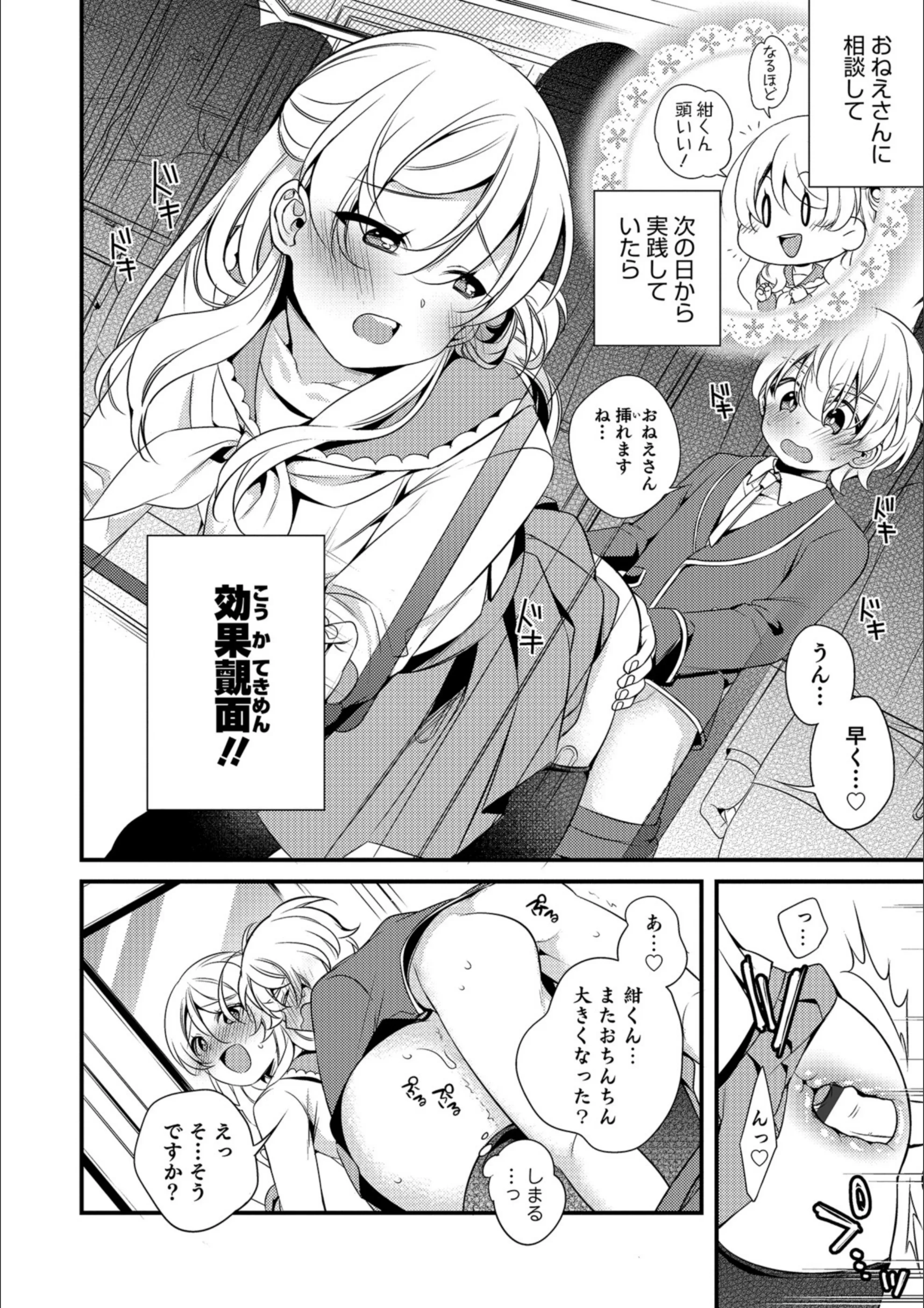 サンプル 5