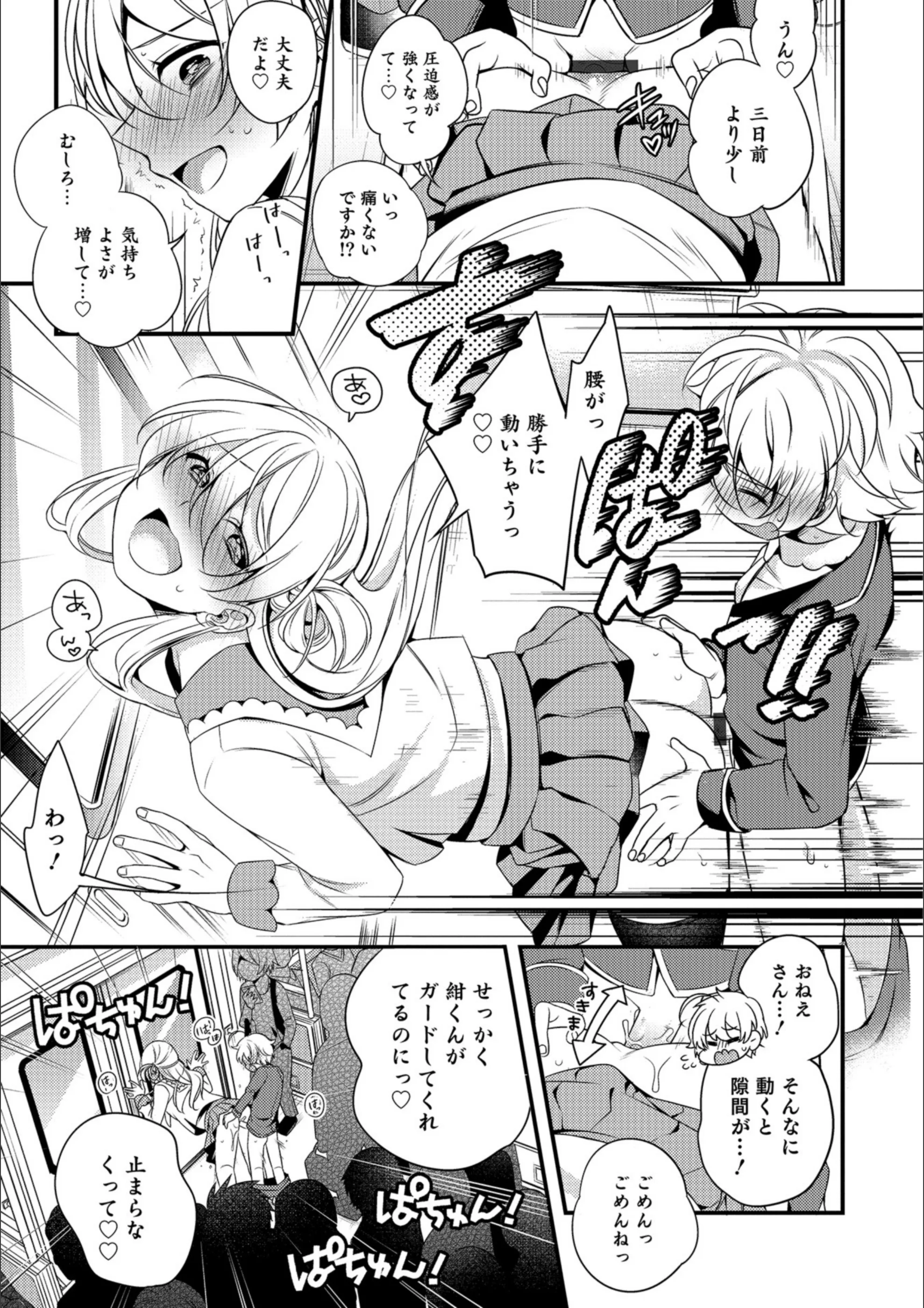 サンプル 6